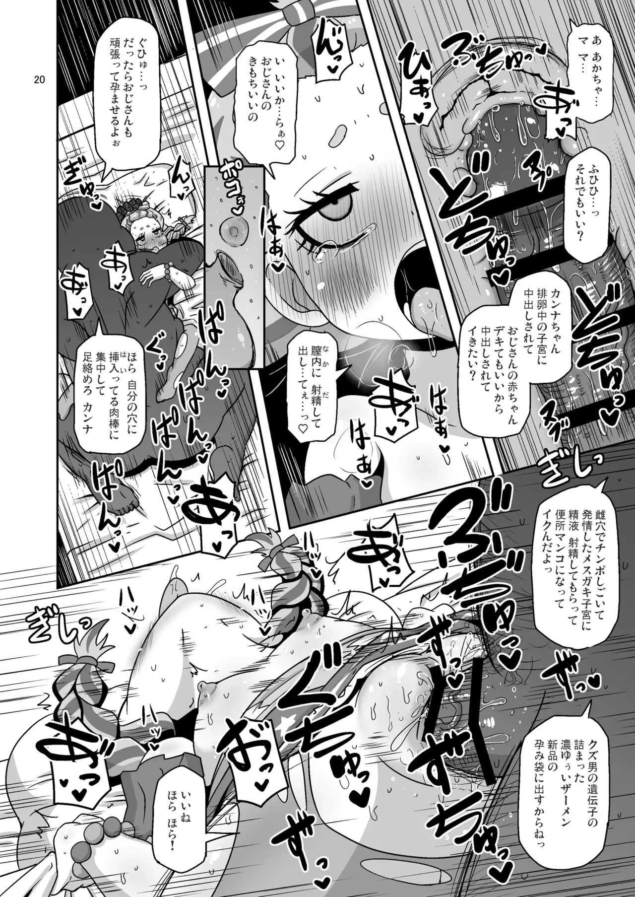 หน้า 19