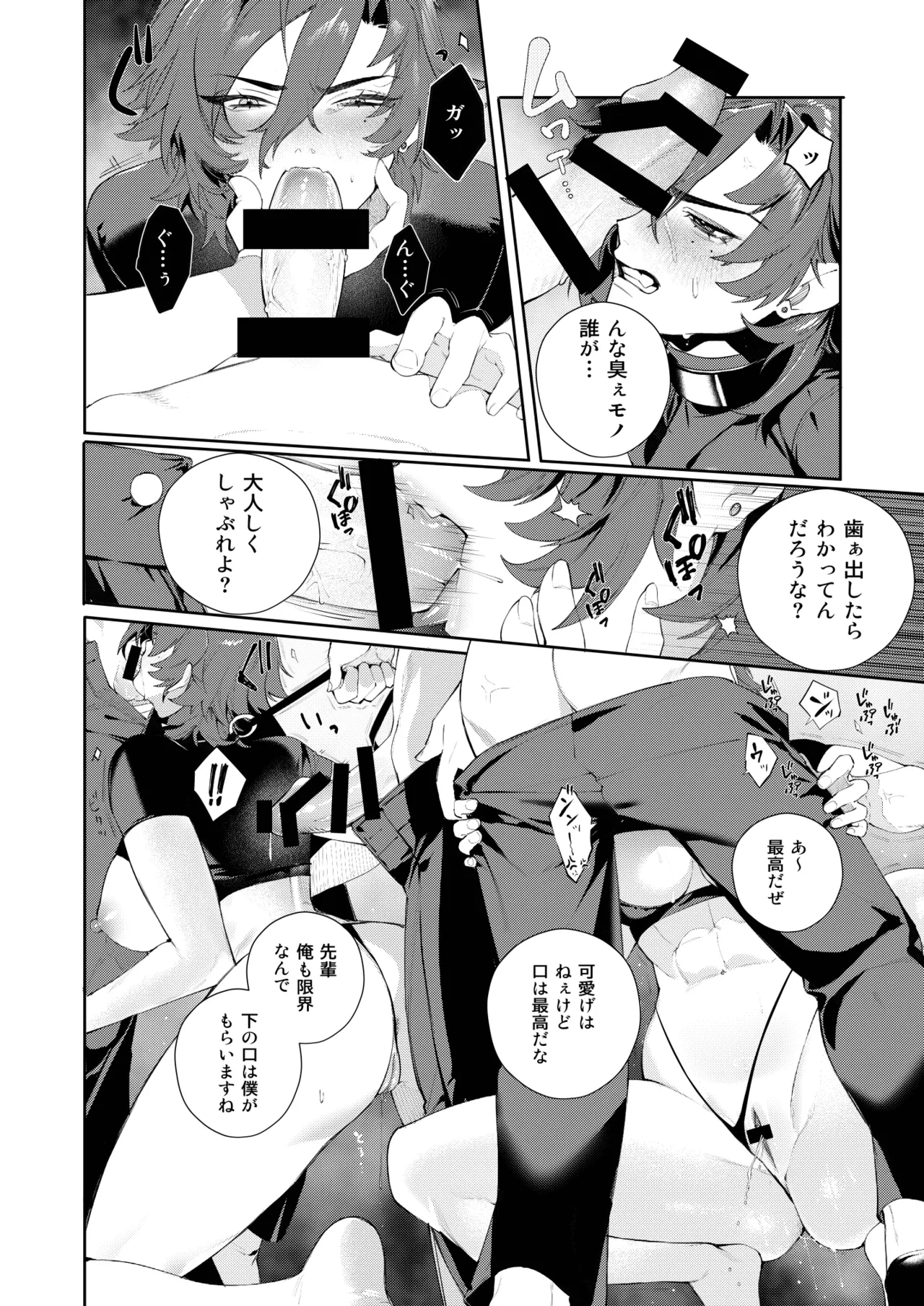 หน้า 12