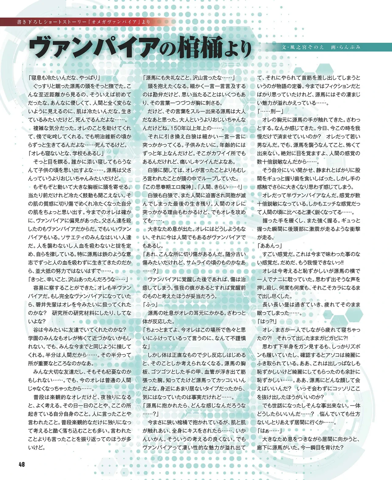 หน้า 49