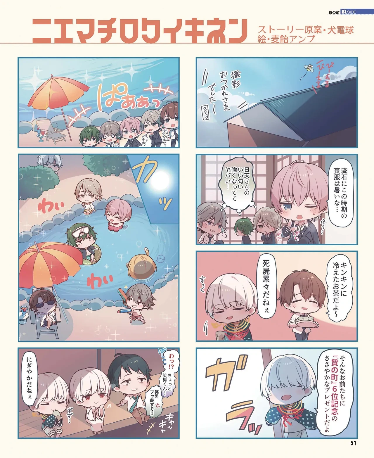 หน้า 52