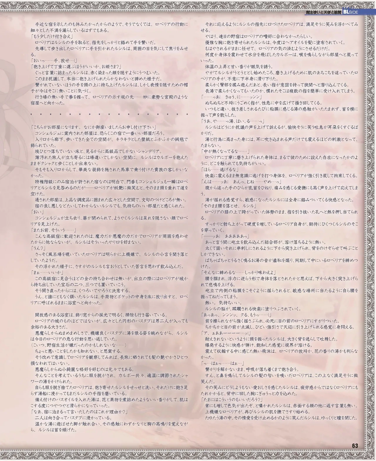 หน้า 64