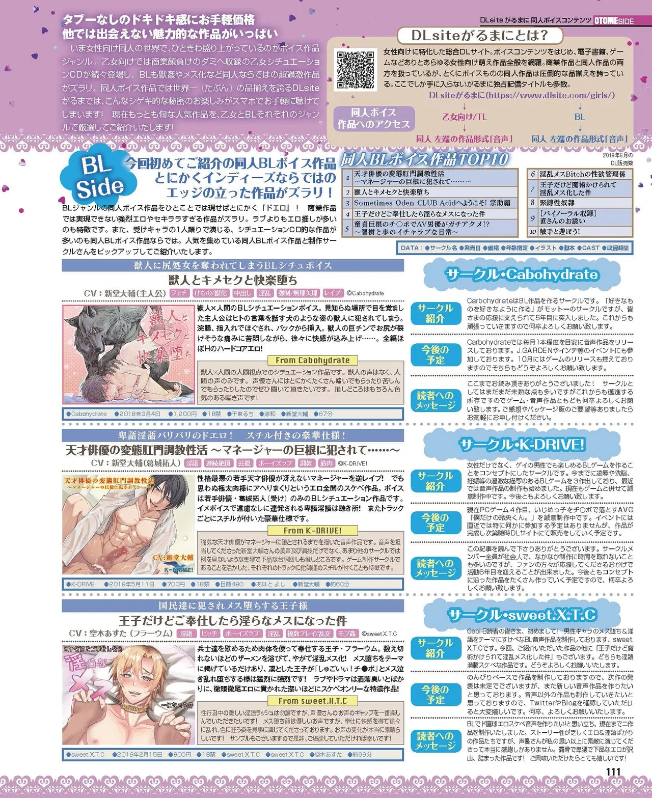 หน้า 102