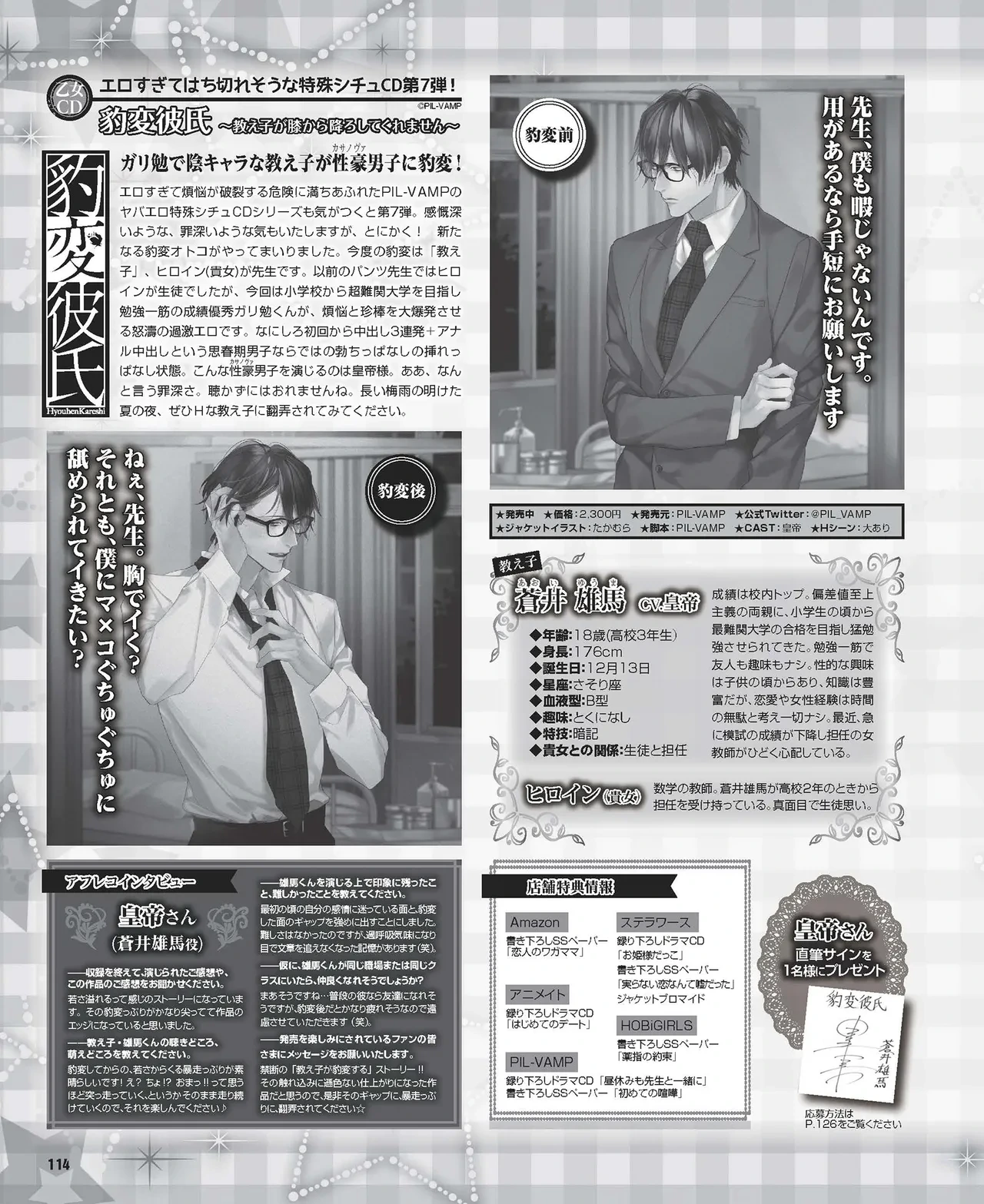 หน้า 105