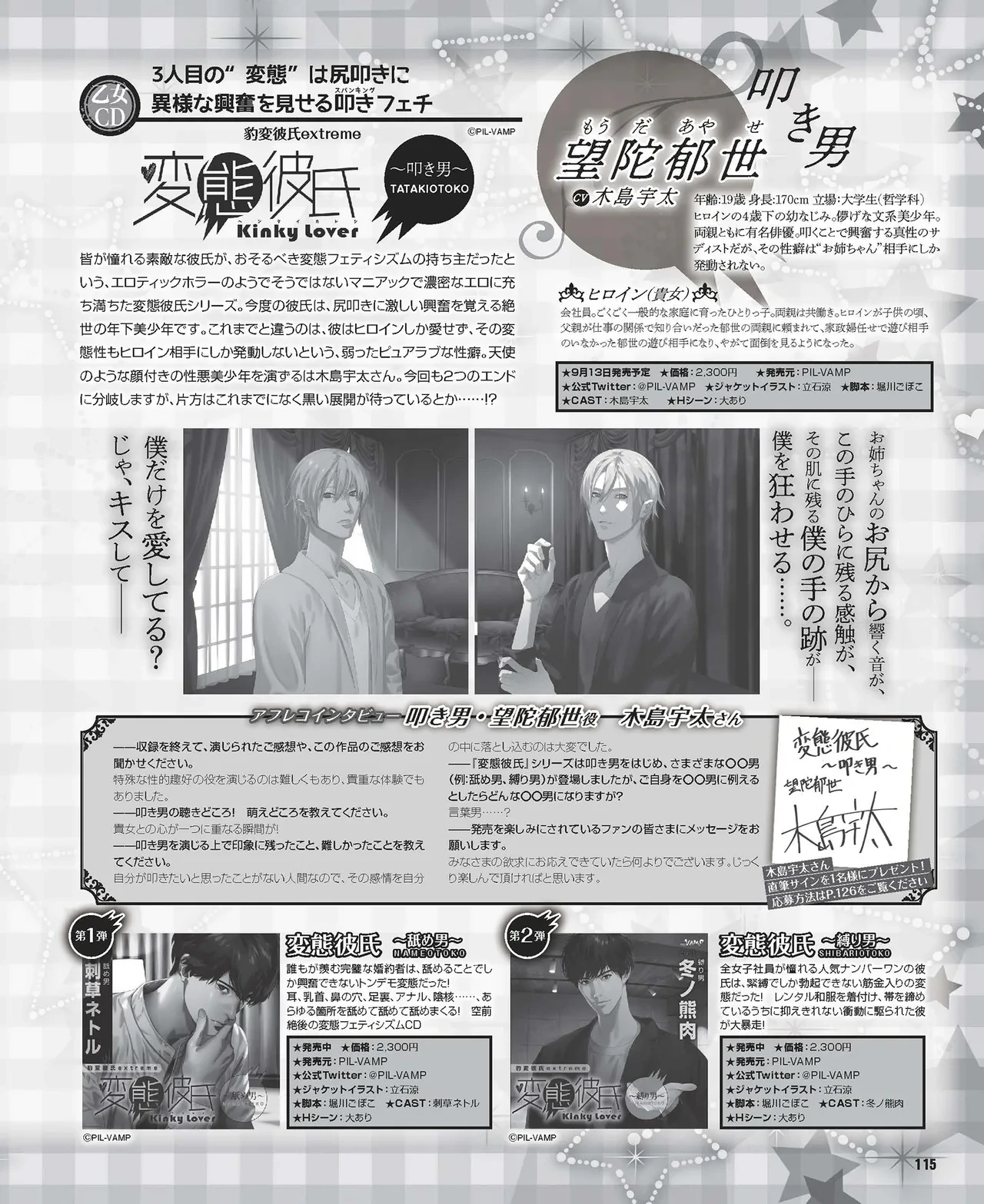 หน้า 106