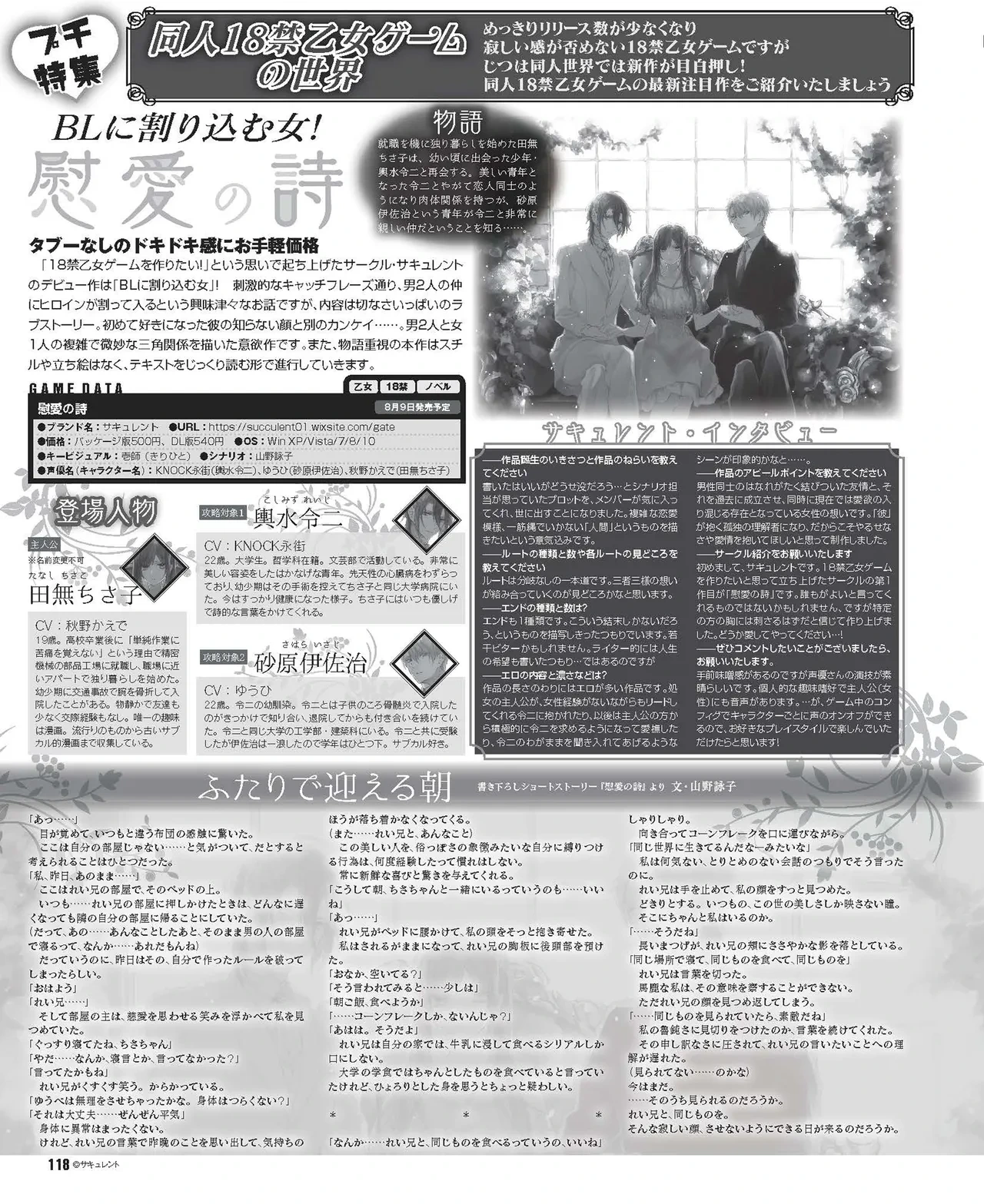 หน้า 109