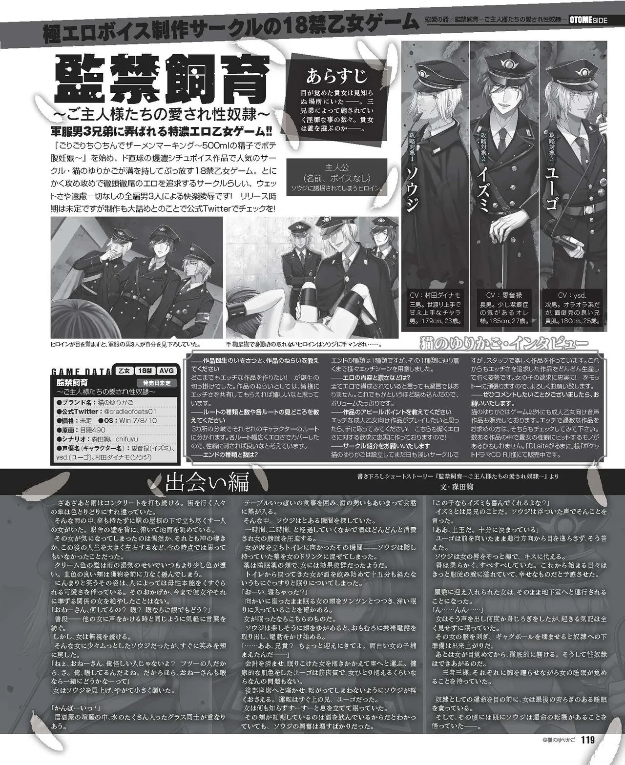 หน้า 110