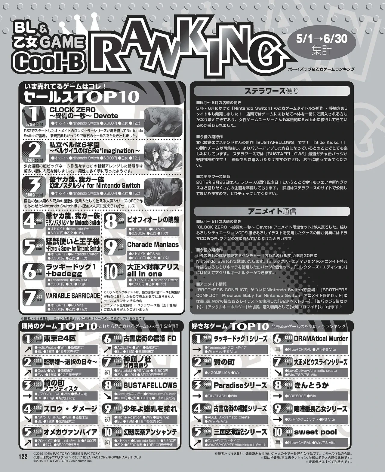 หน้า 113
