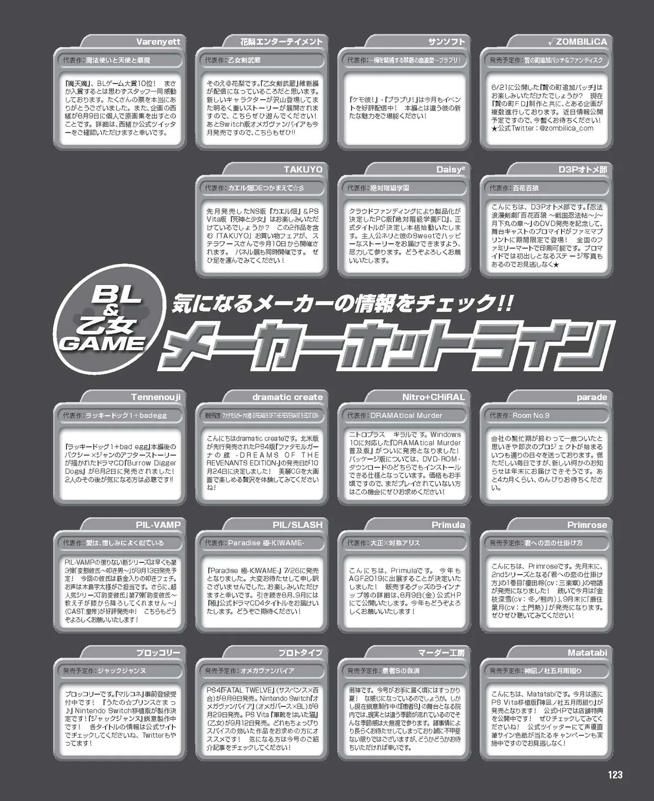 หน้า 114