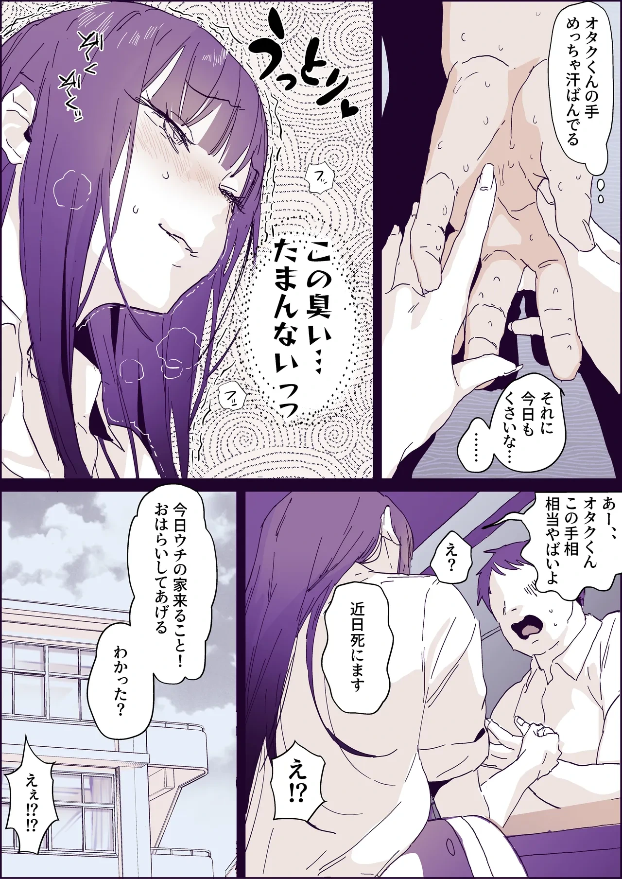 หน้า 2