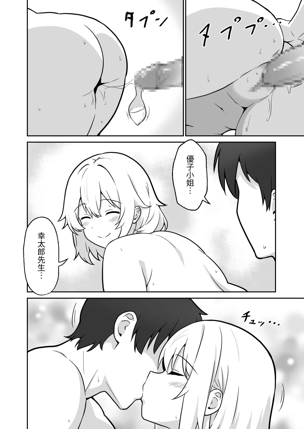 หน้า 17