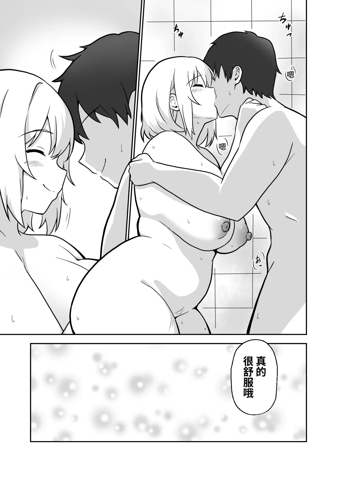 หน้า 18