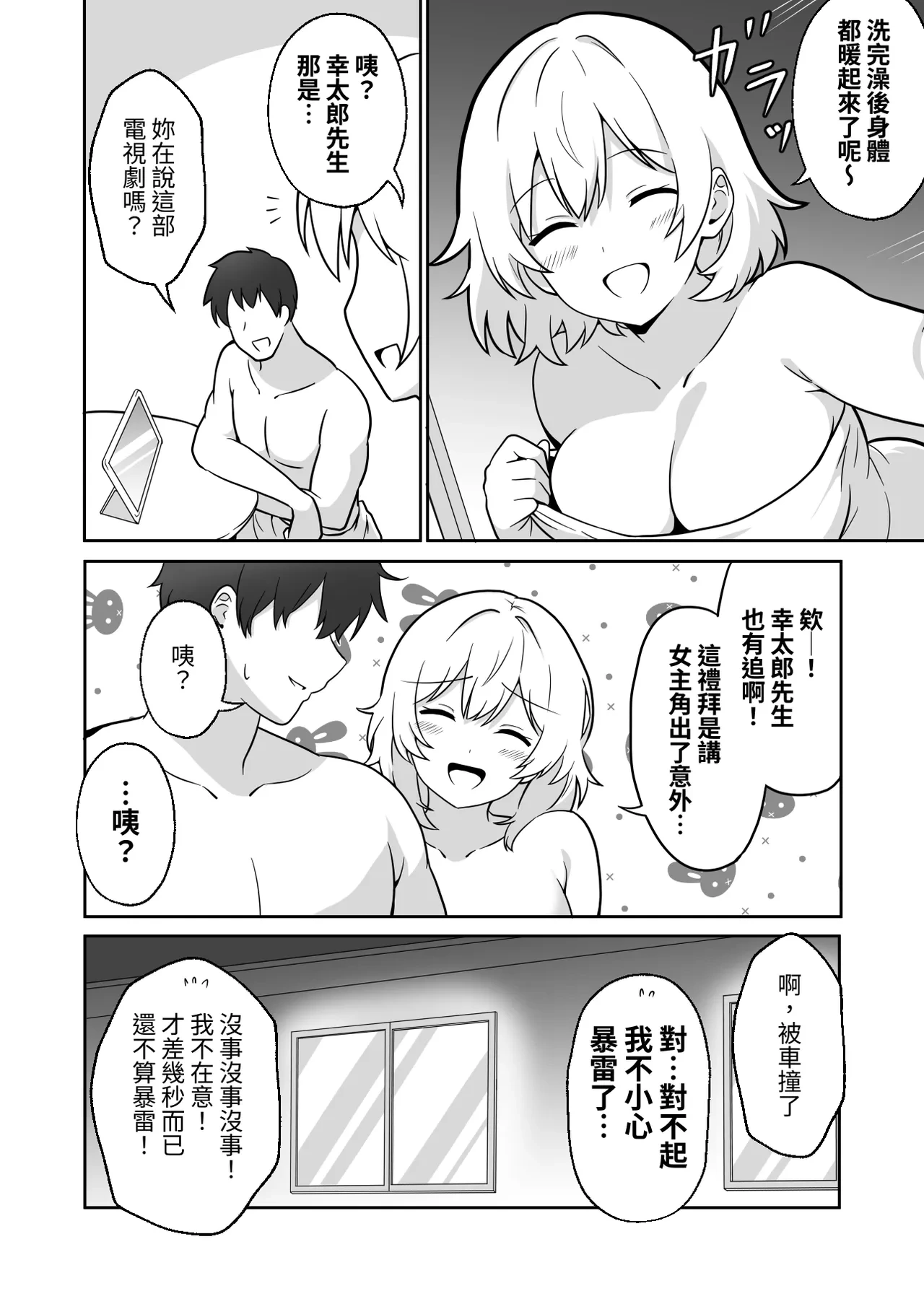 หน้า 19