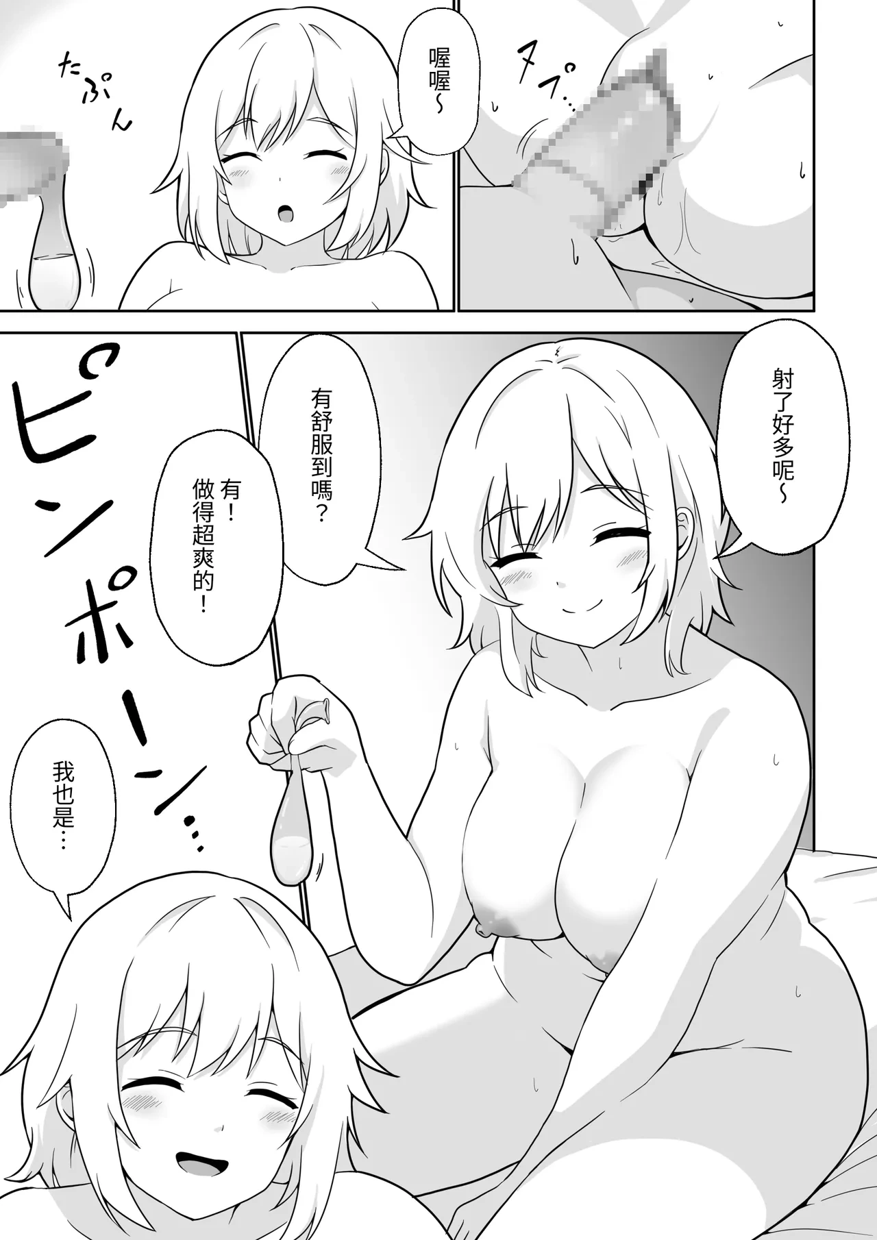 หน้า 18