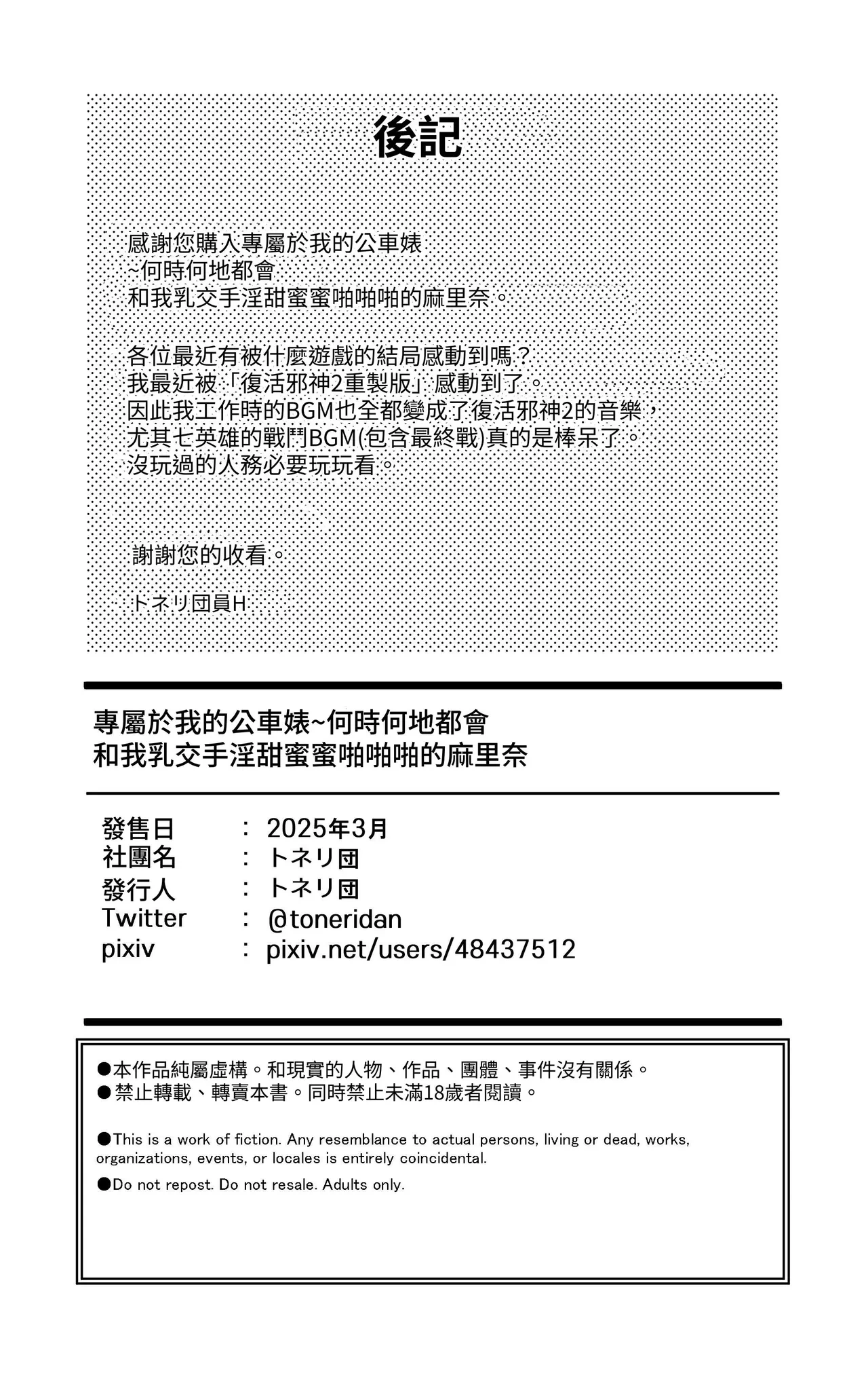หน้า 34