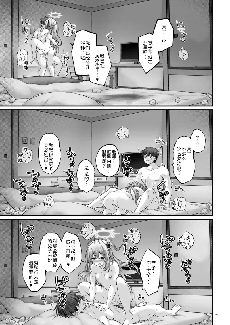 หน้า 20