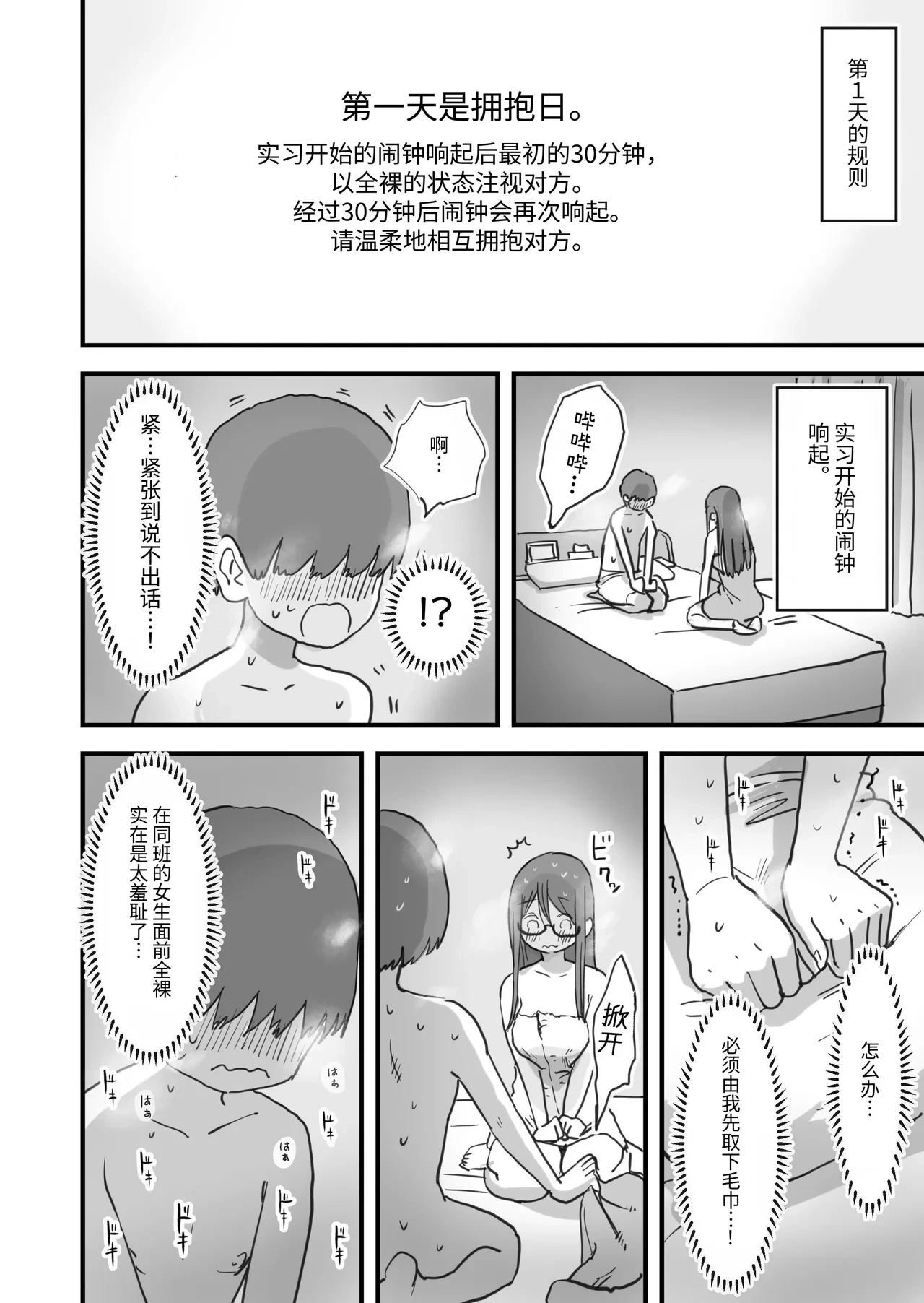 หน้า 9