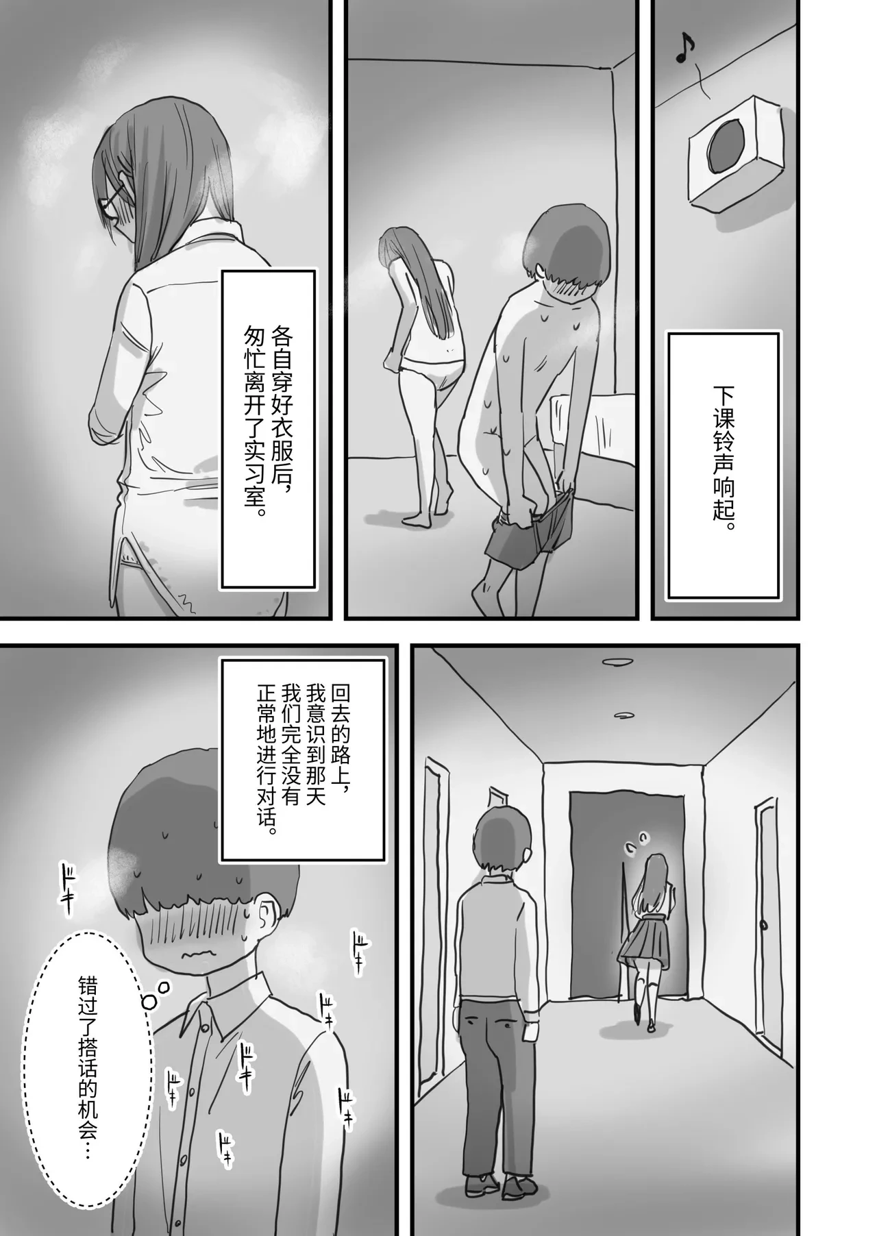 หน้า 18