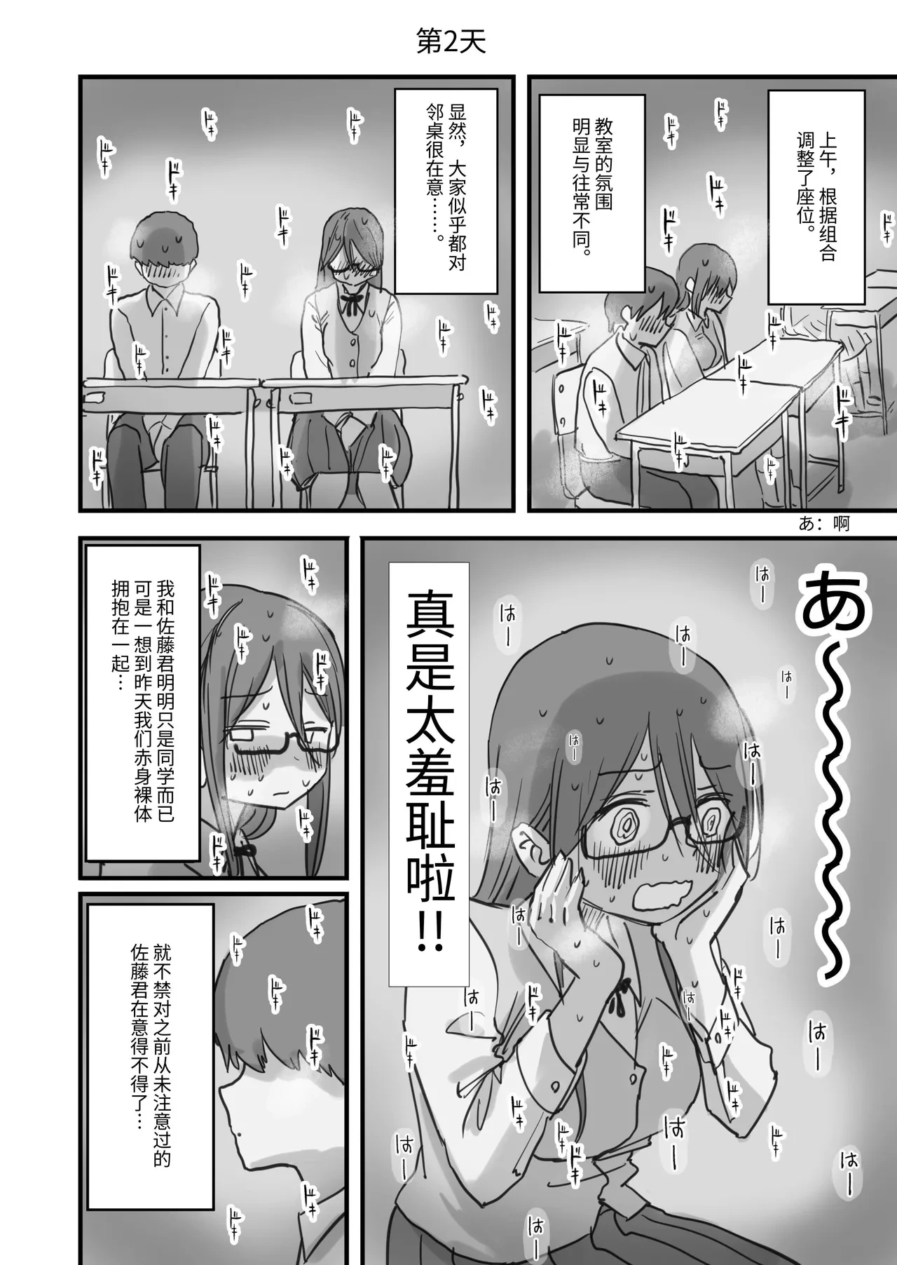 หน้า 19