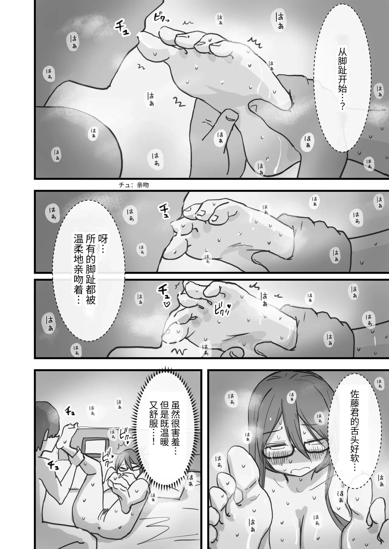 หน้า 23