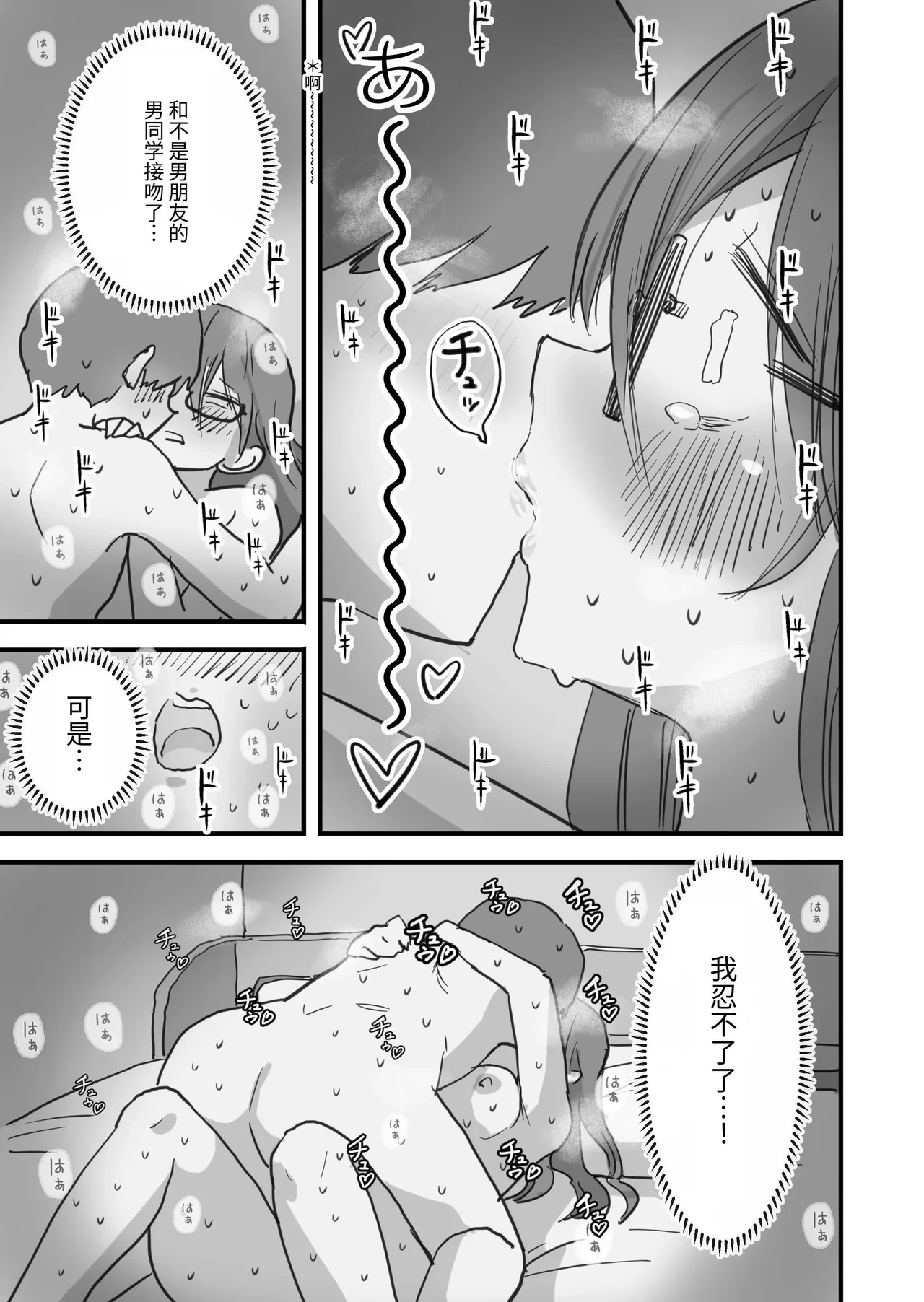 หน้า 26