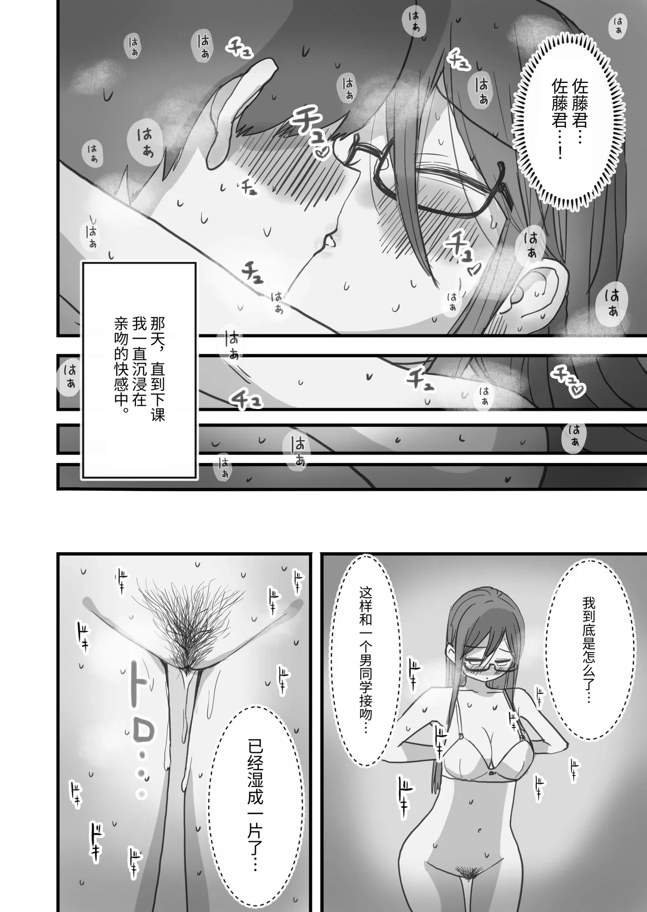 หน้า 27