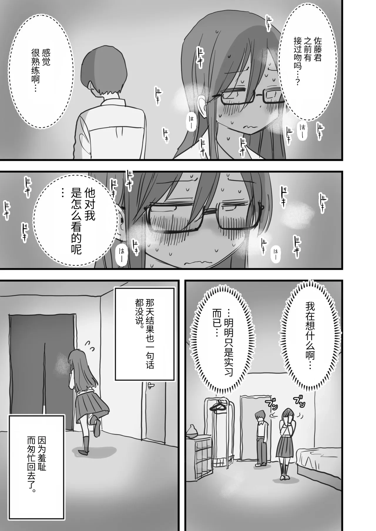 หน้า 28