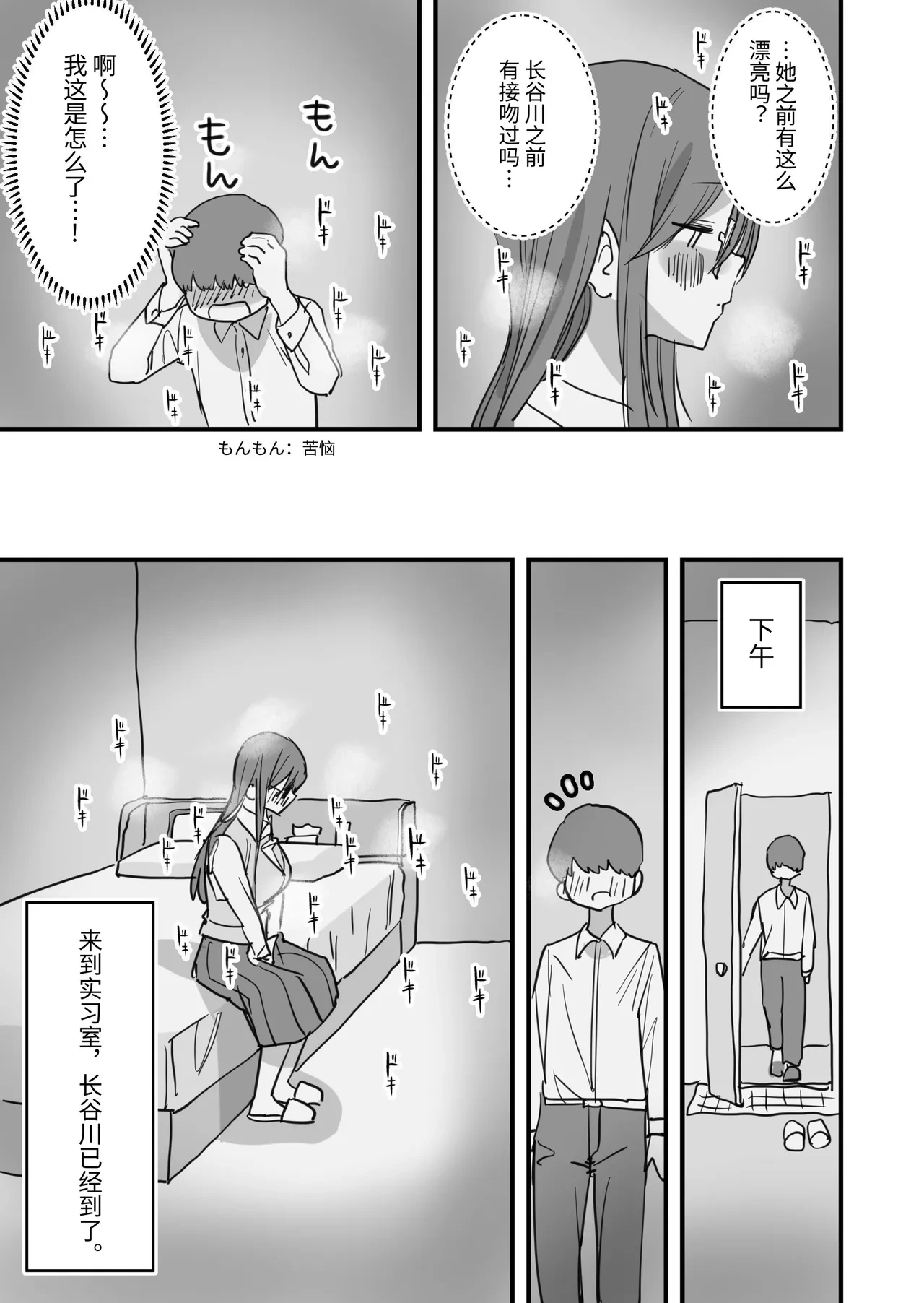 หน้า 30
