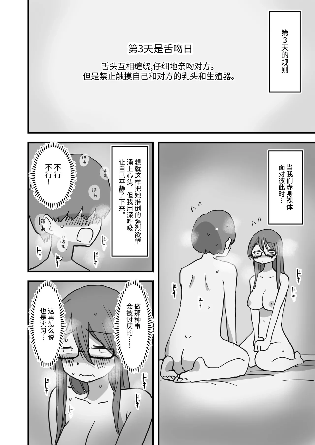 หน้า 31
