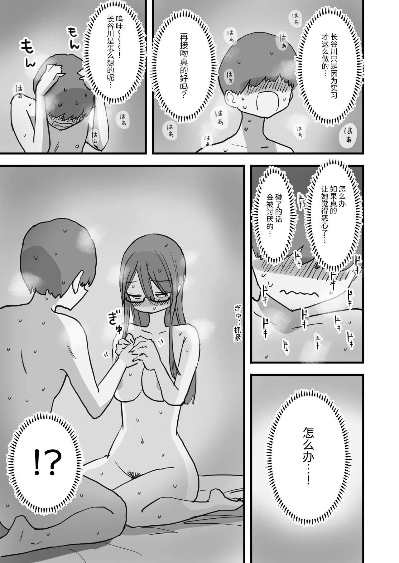 หน้า 32