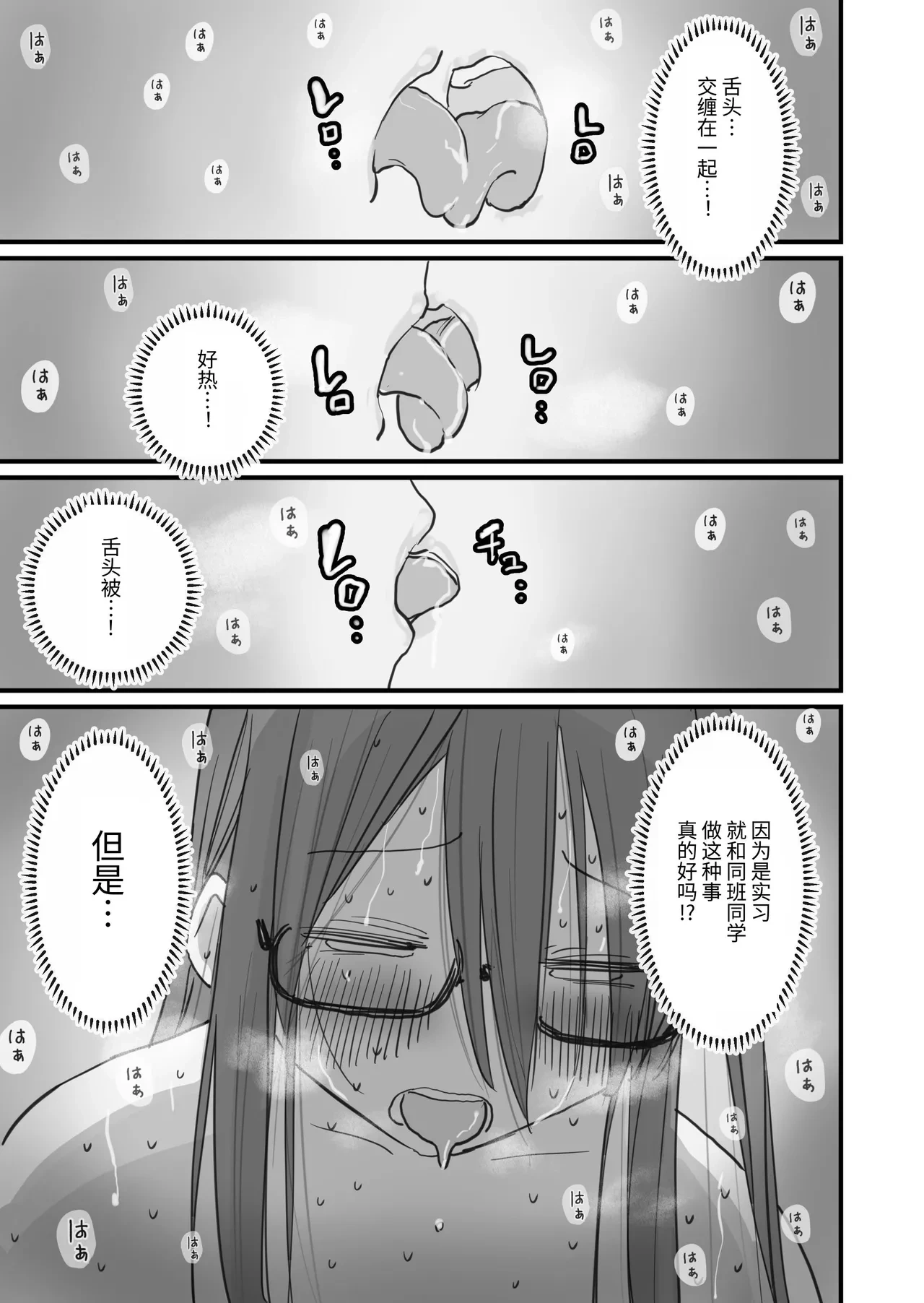 หน้า 36