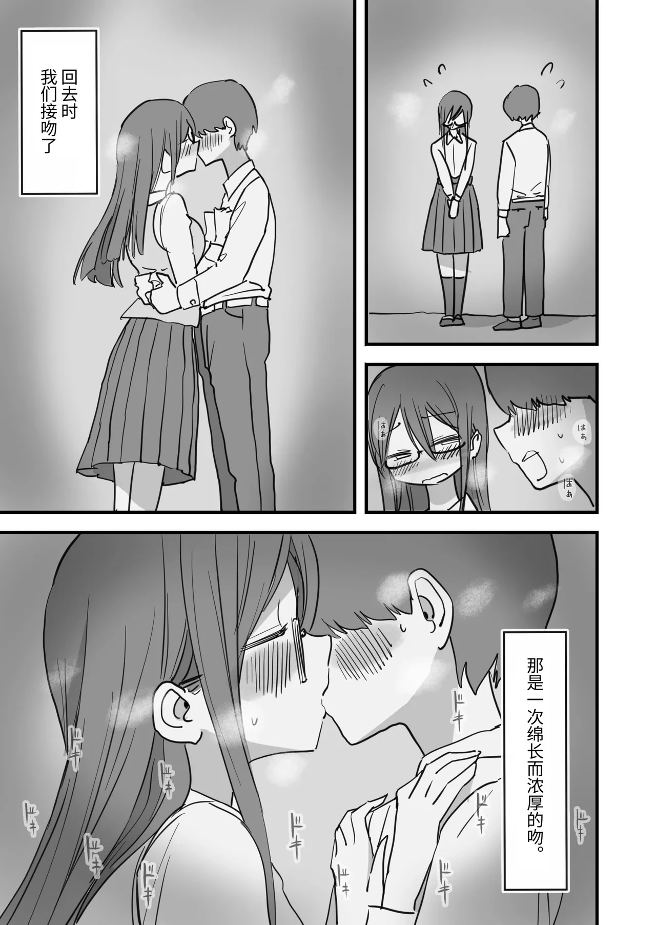หน้า 38
