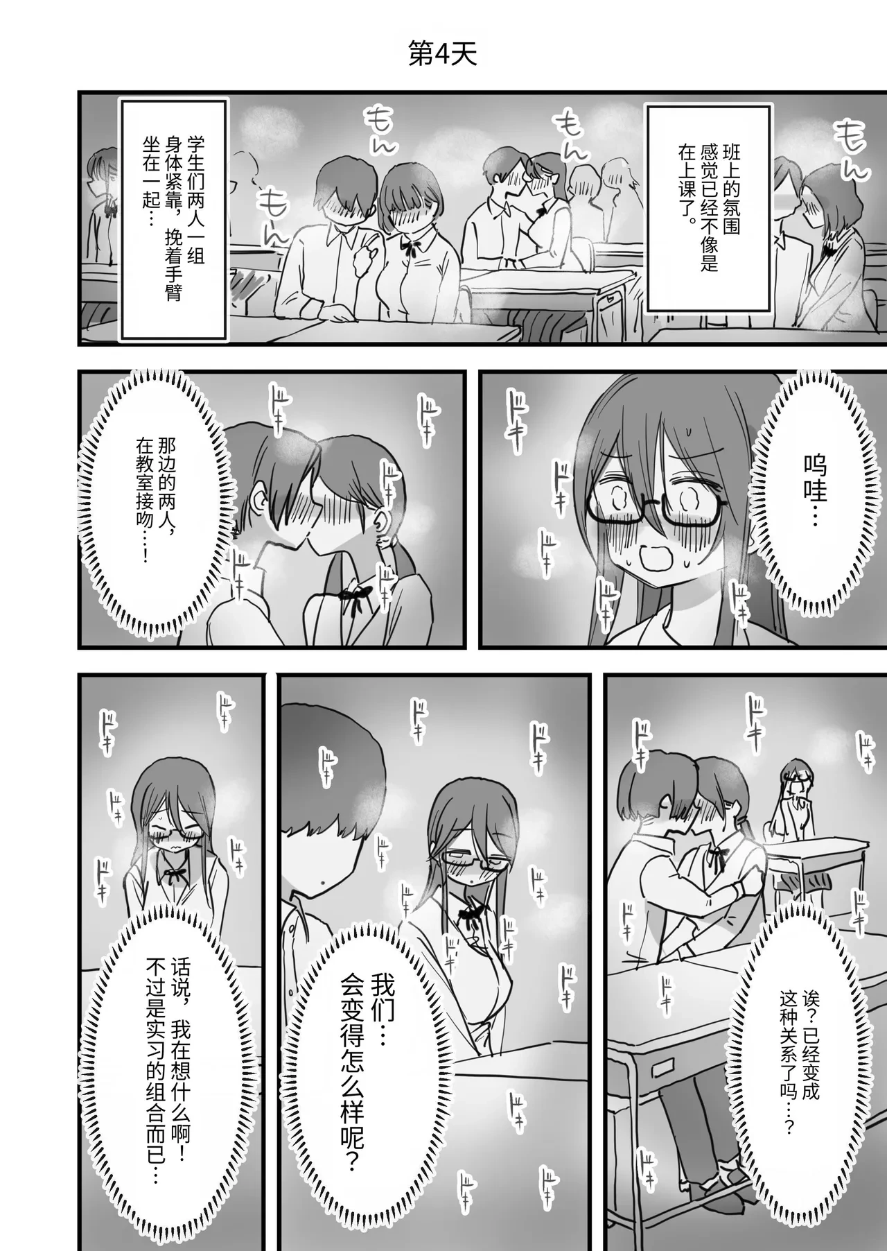 หน้า 39