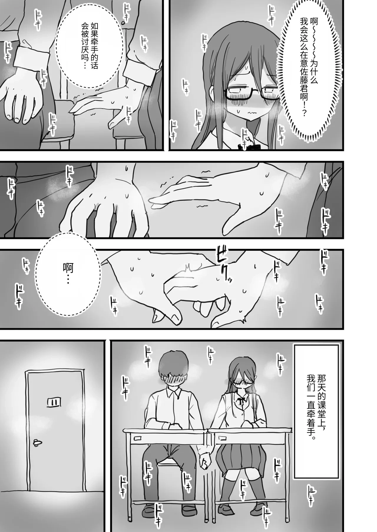 หน้า 40