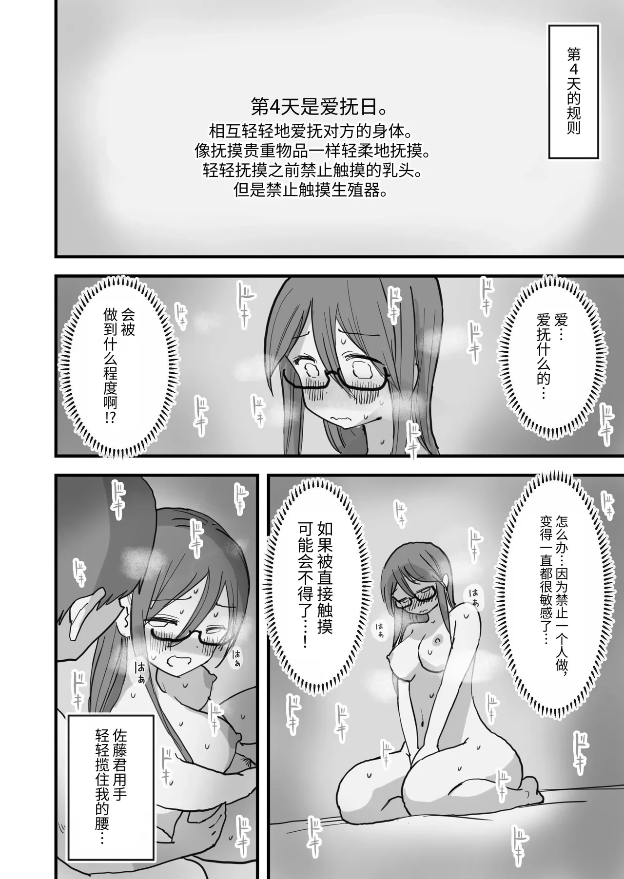 หน้า 41