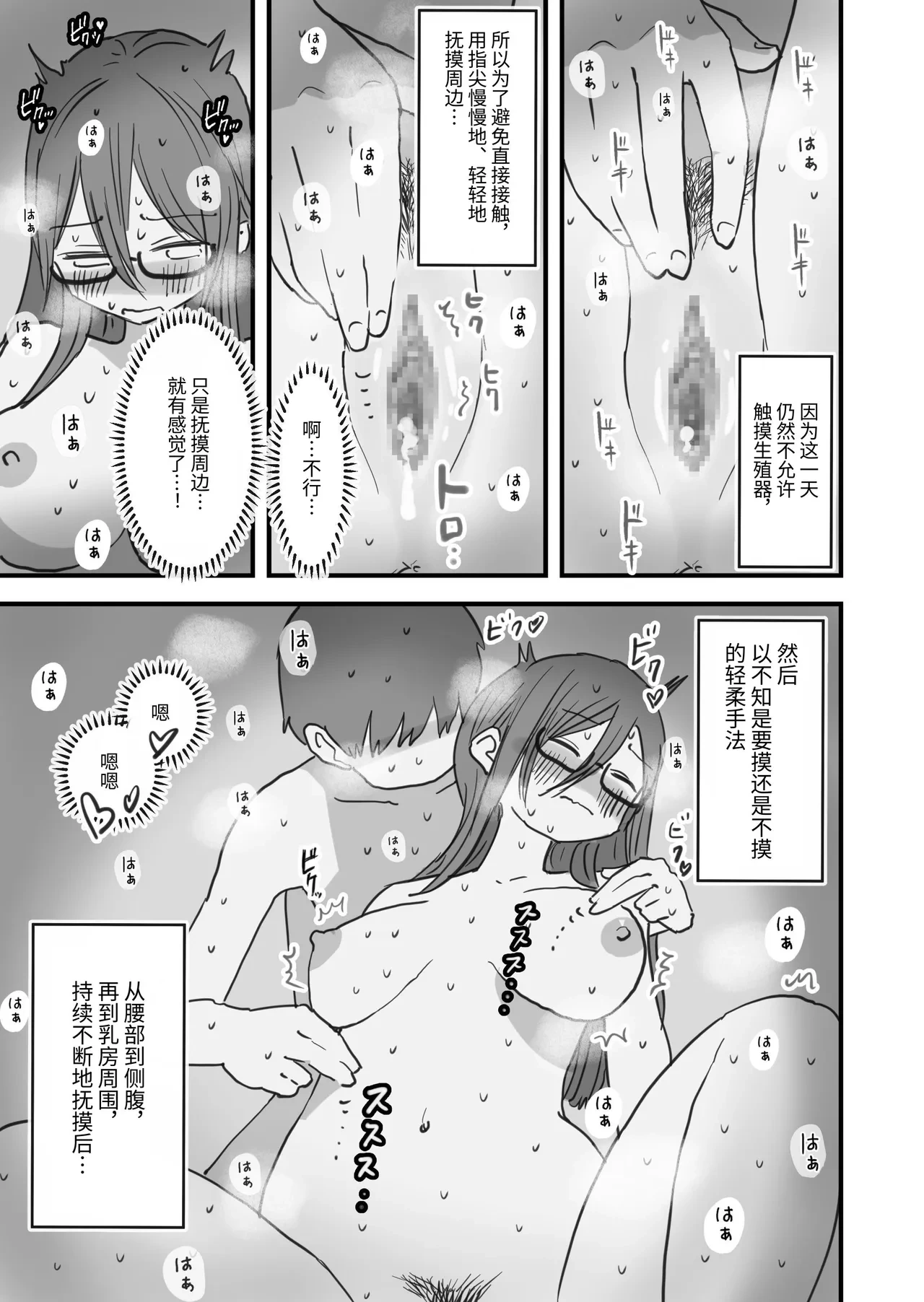 หน้า 44