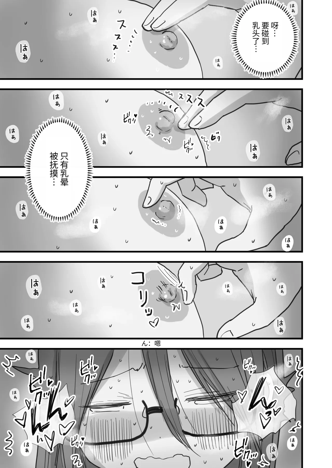 หน้า 46