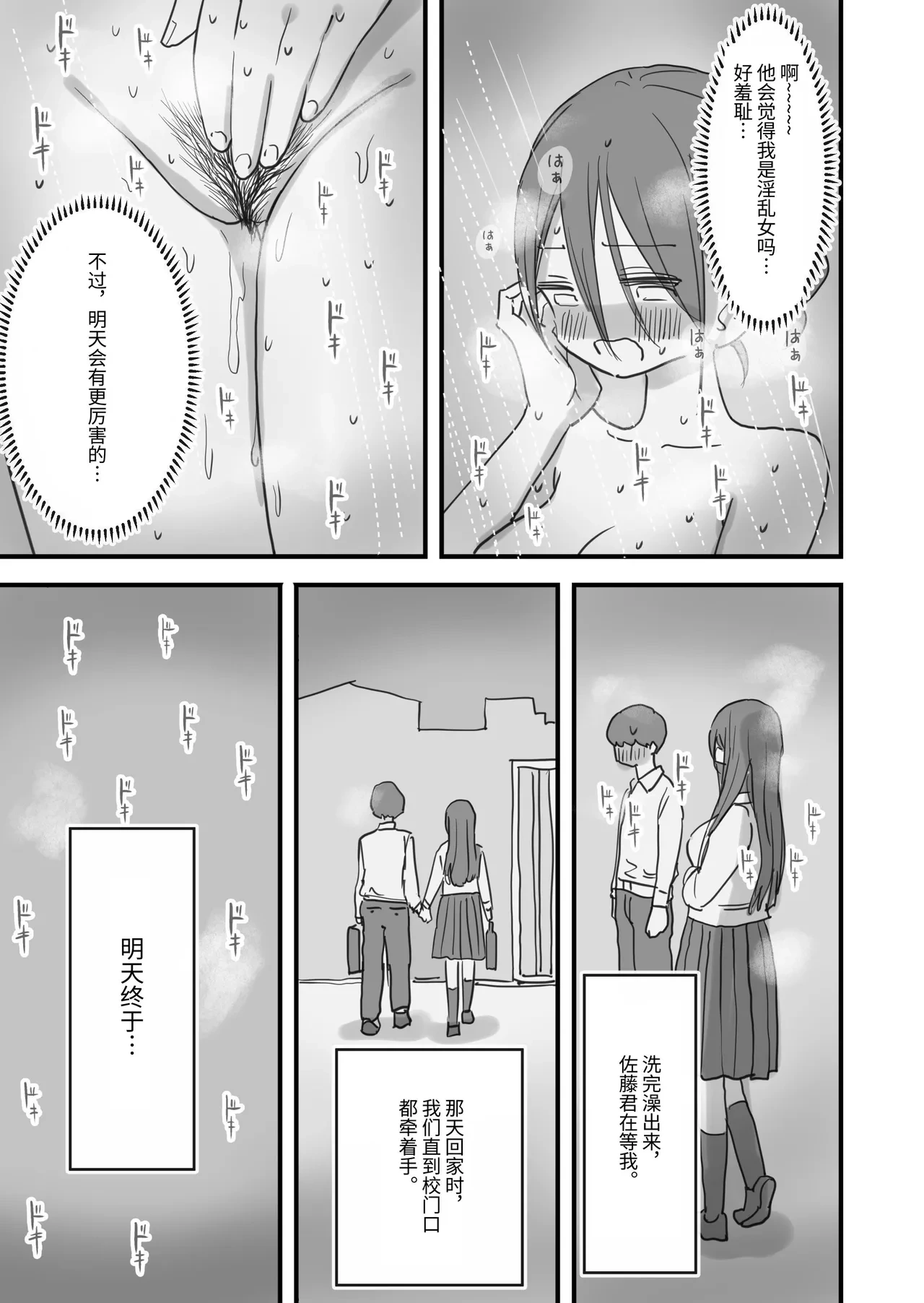 หน้า 48