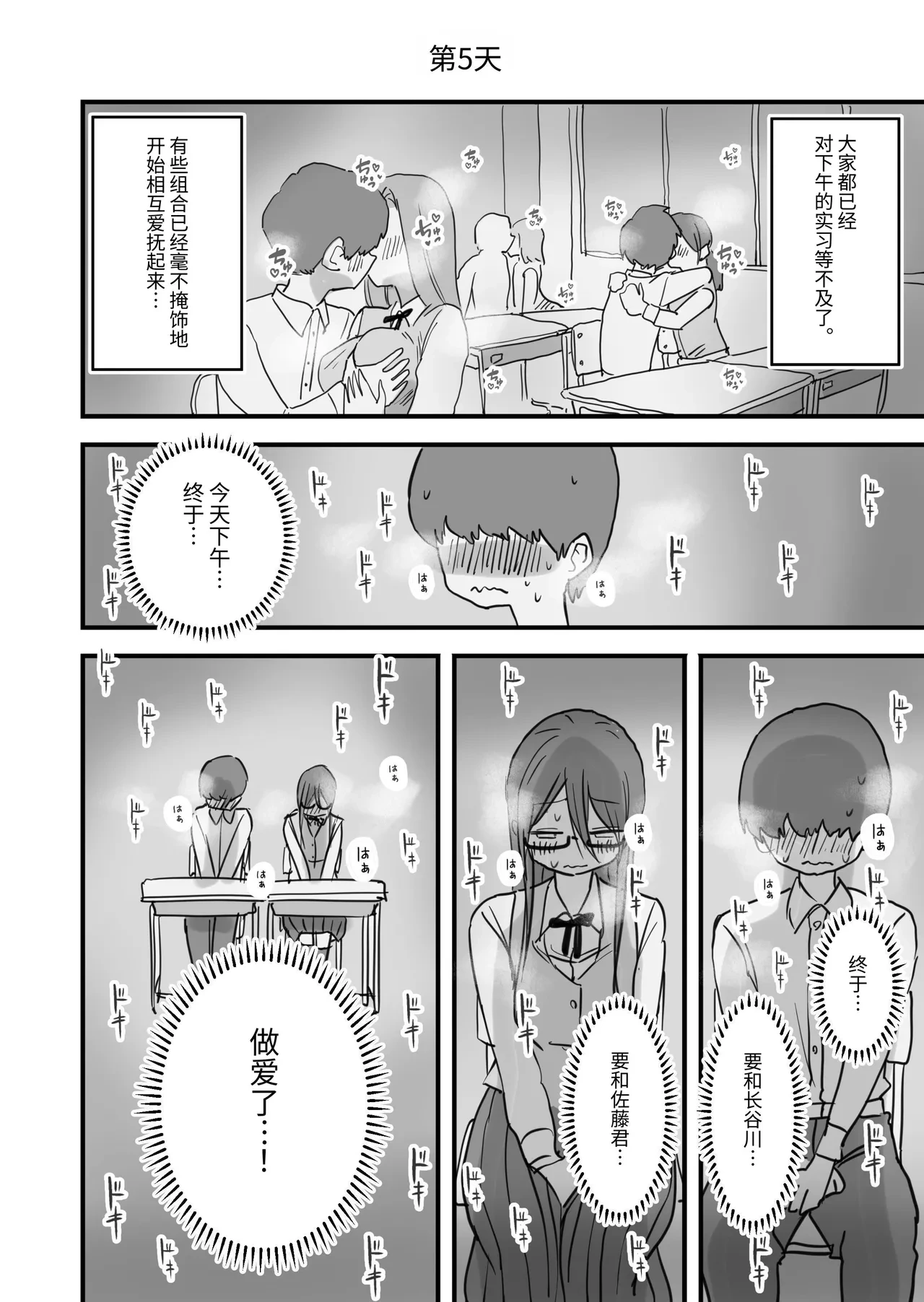 หน้า 49