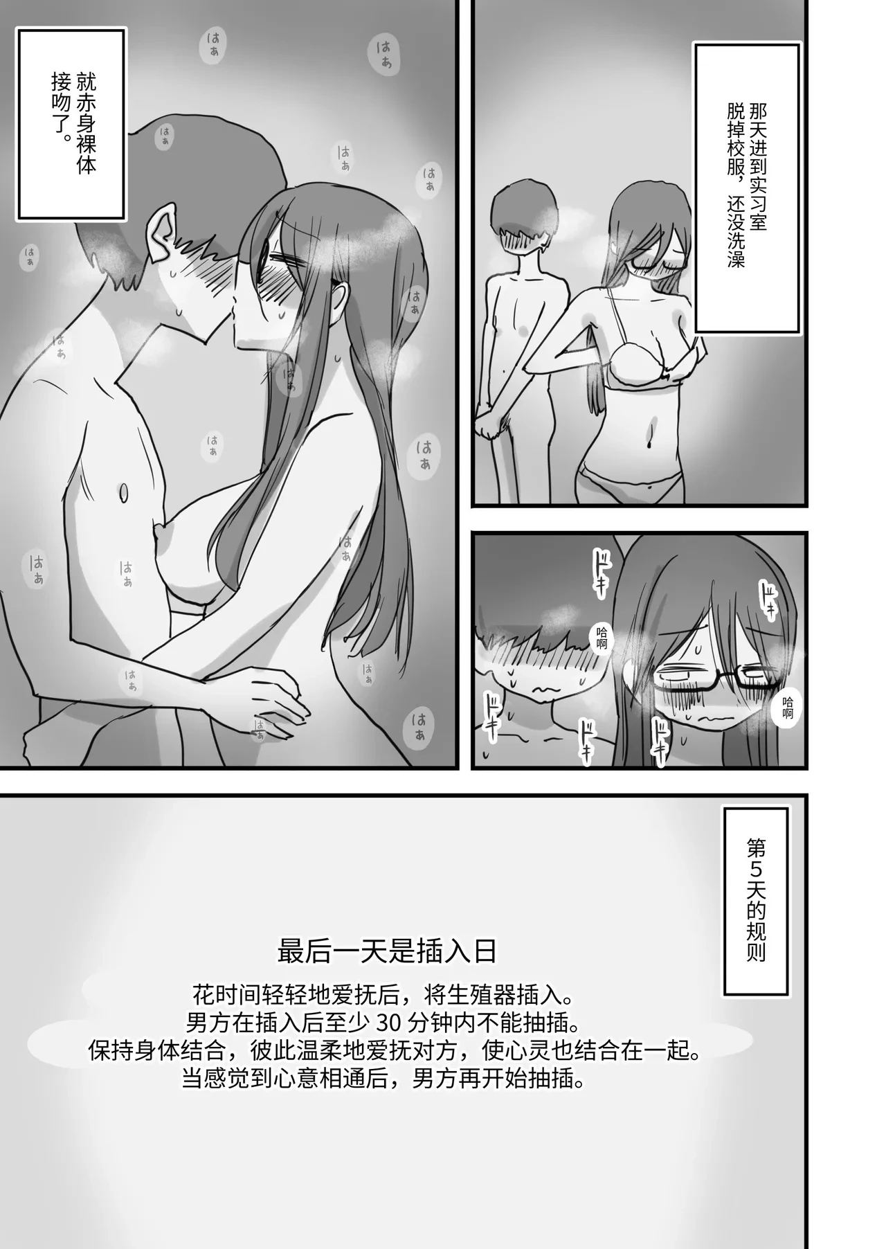 หน้า 50