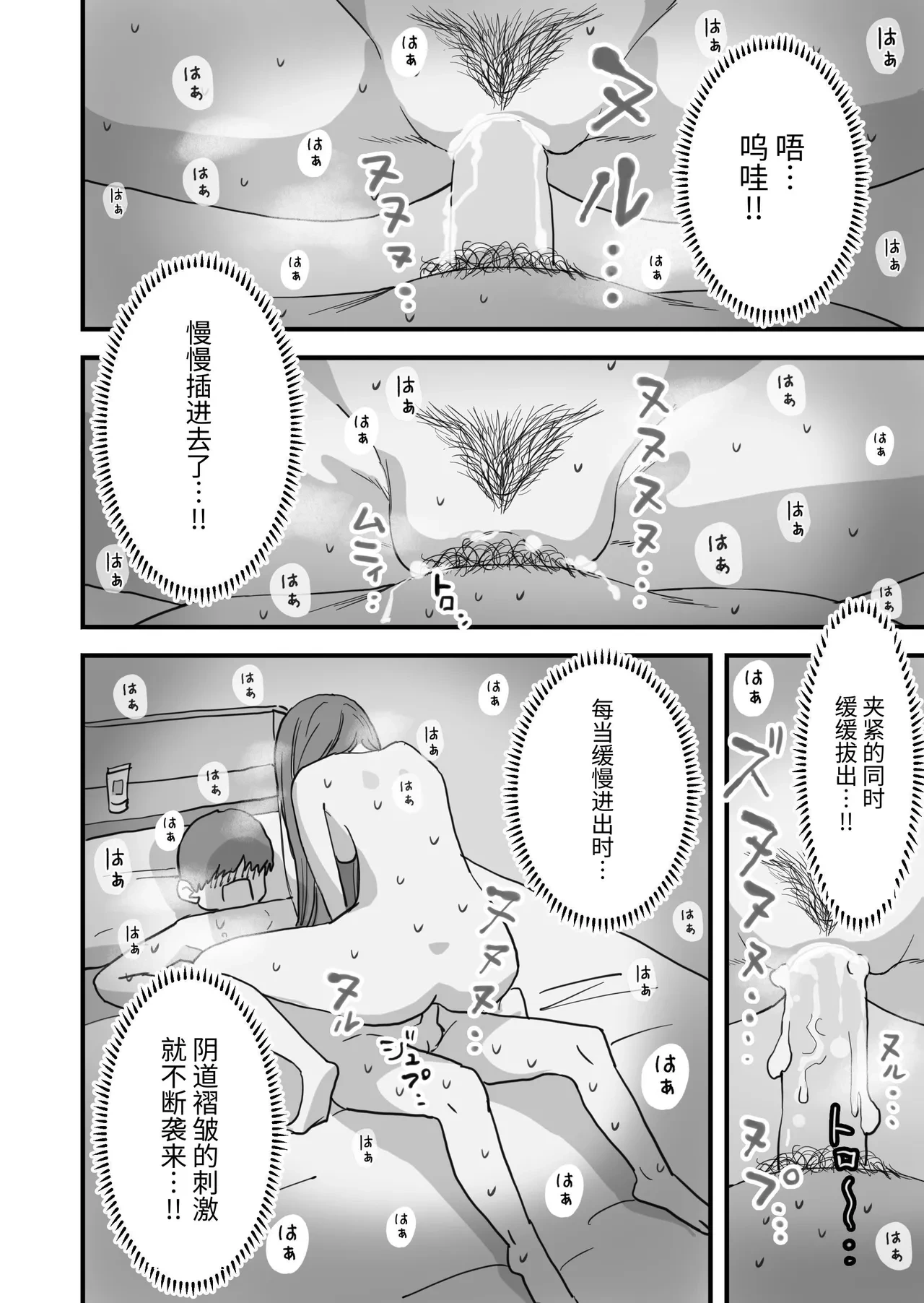 หน้า 61
