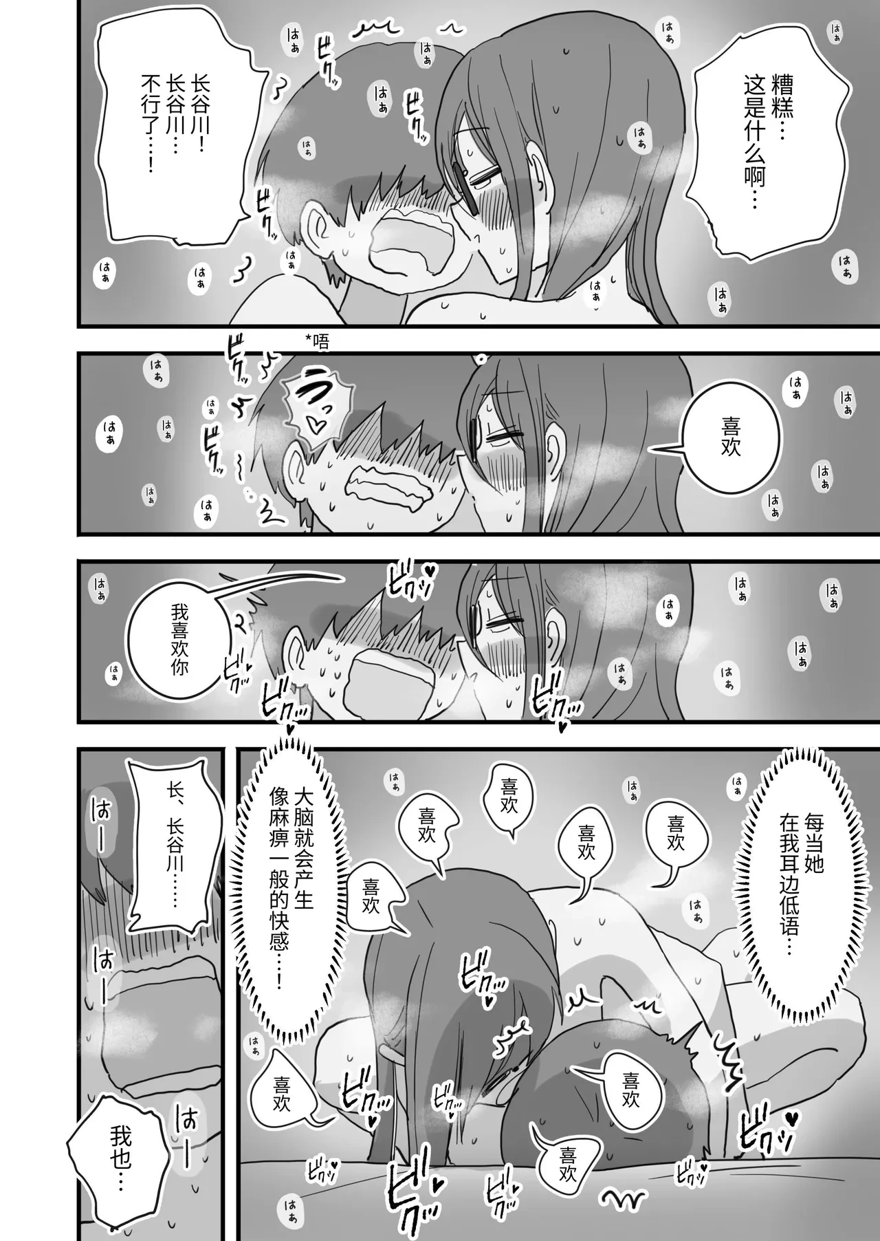 หน้า 65