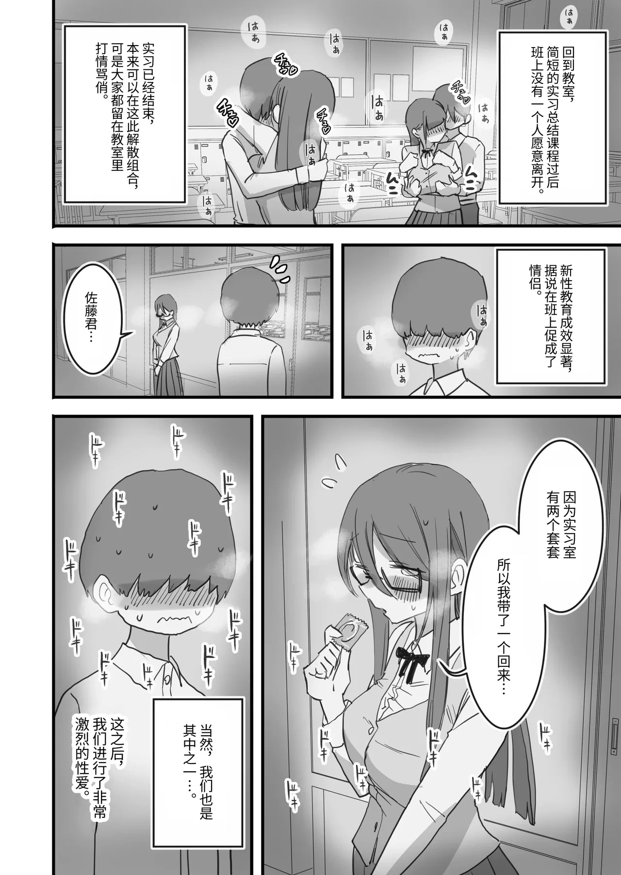 หน้า 71