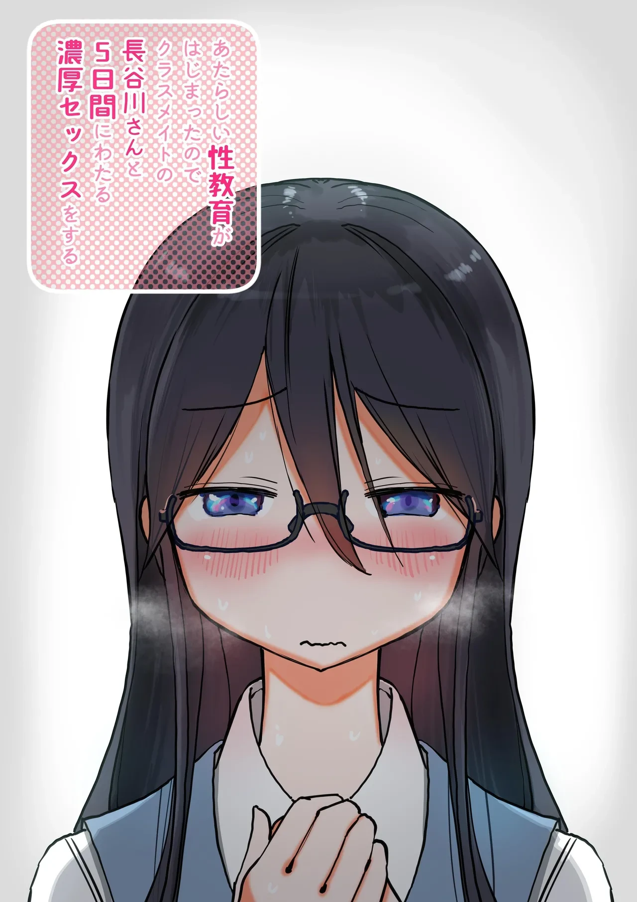 หน้า 72