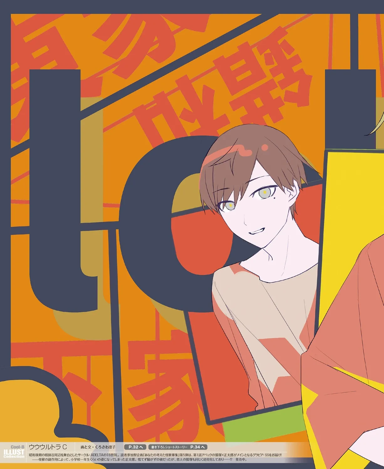 หน้า 3
