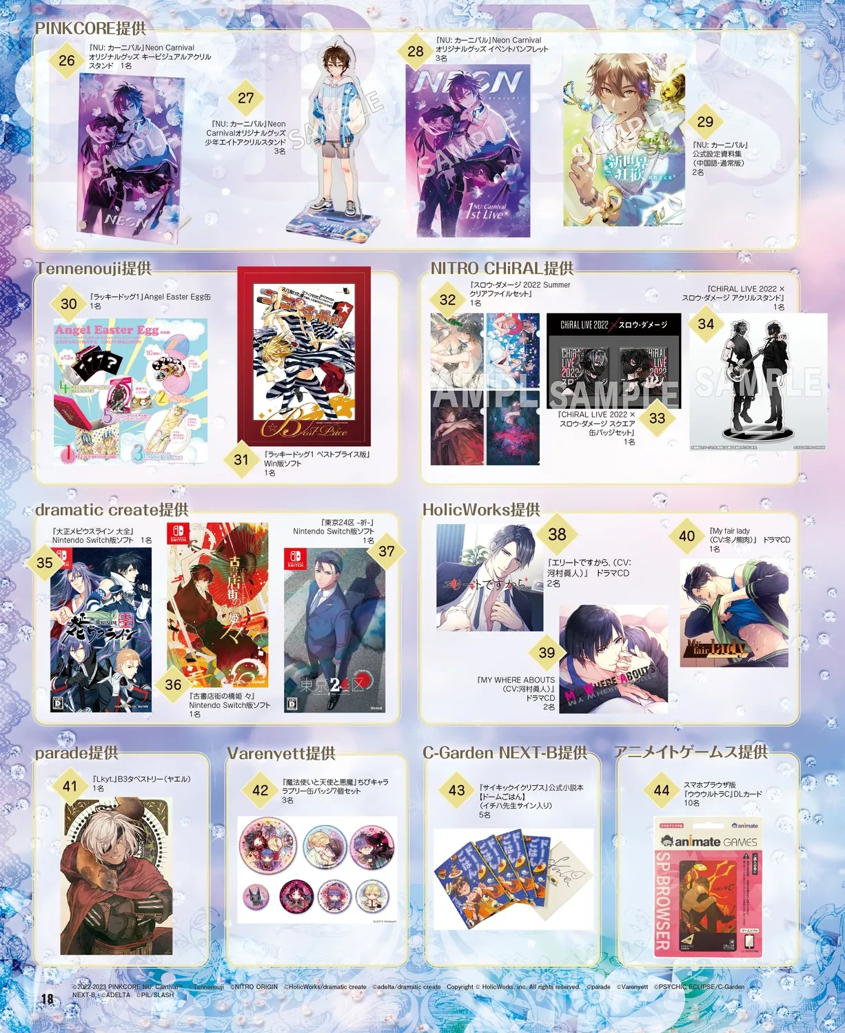 หน้า 15