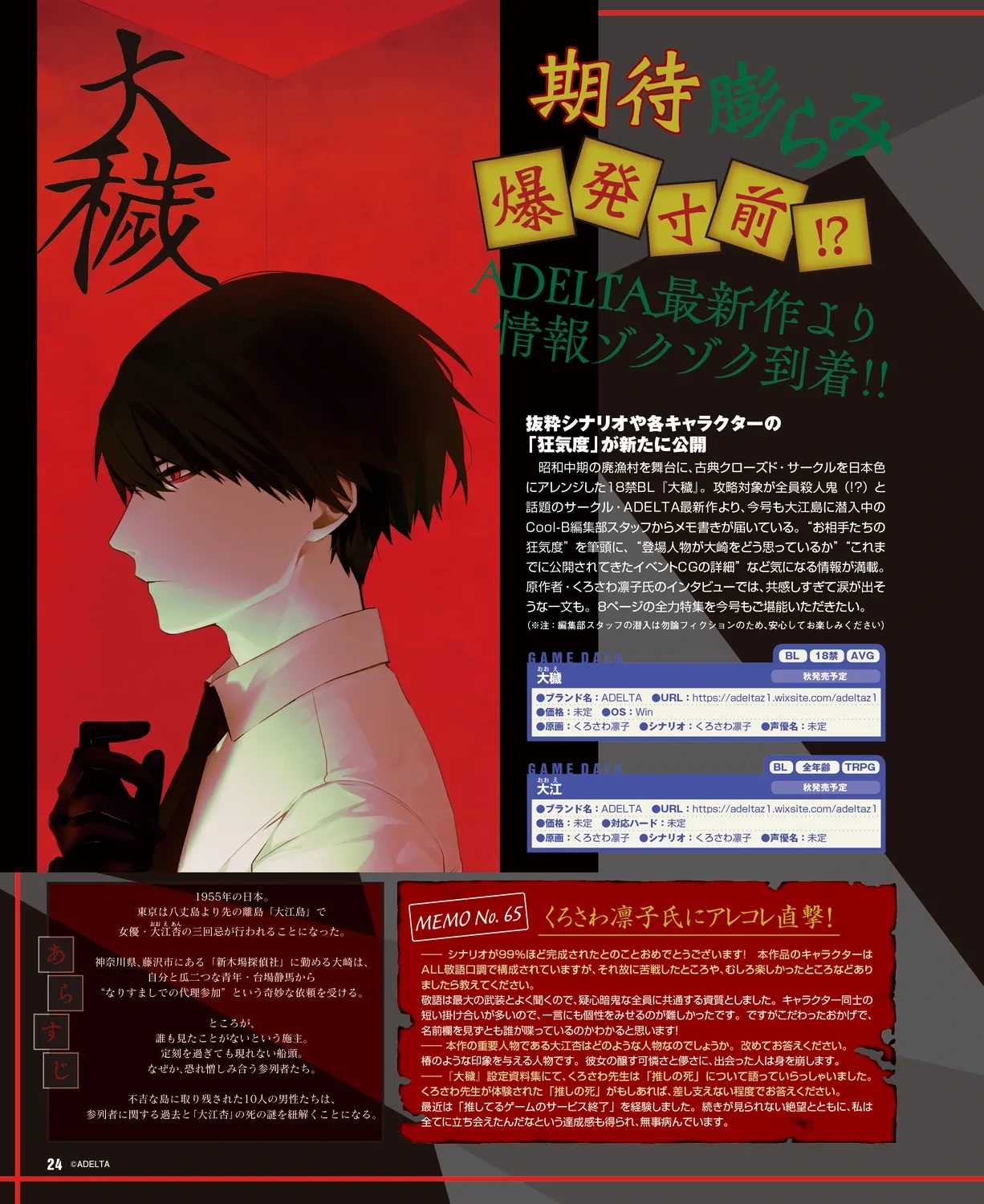 หน้า 21