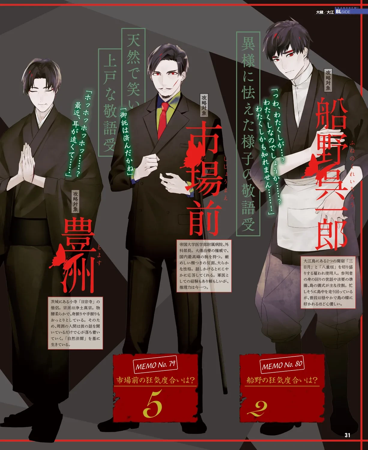 หน้า 28