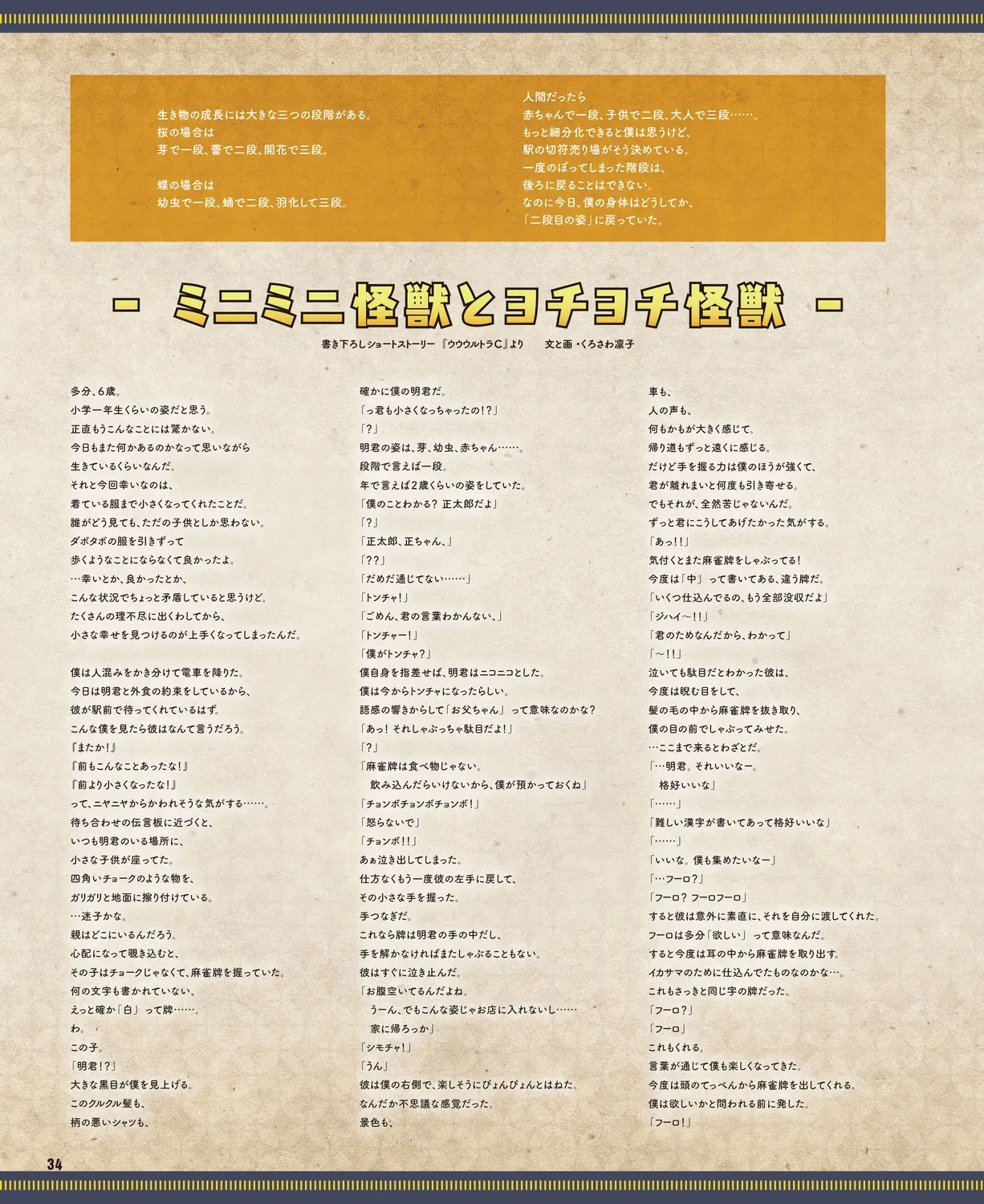 หน้า 31