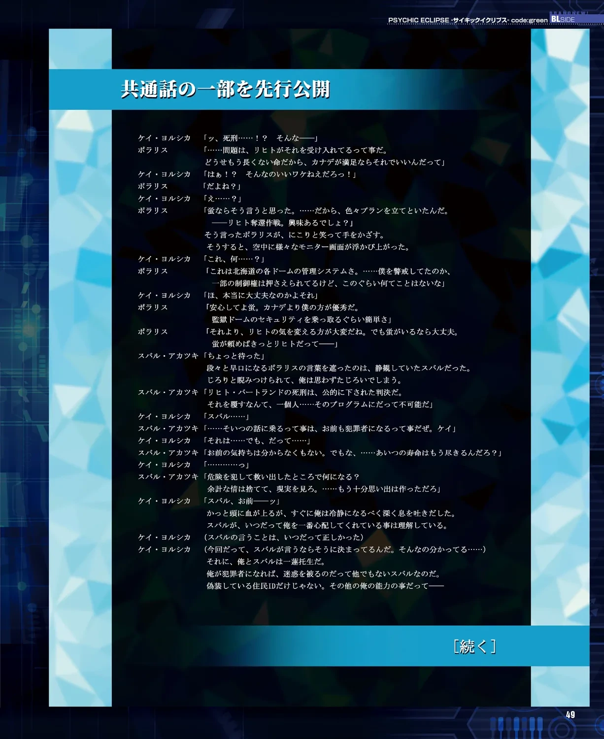 หน้า 46