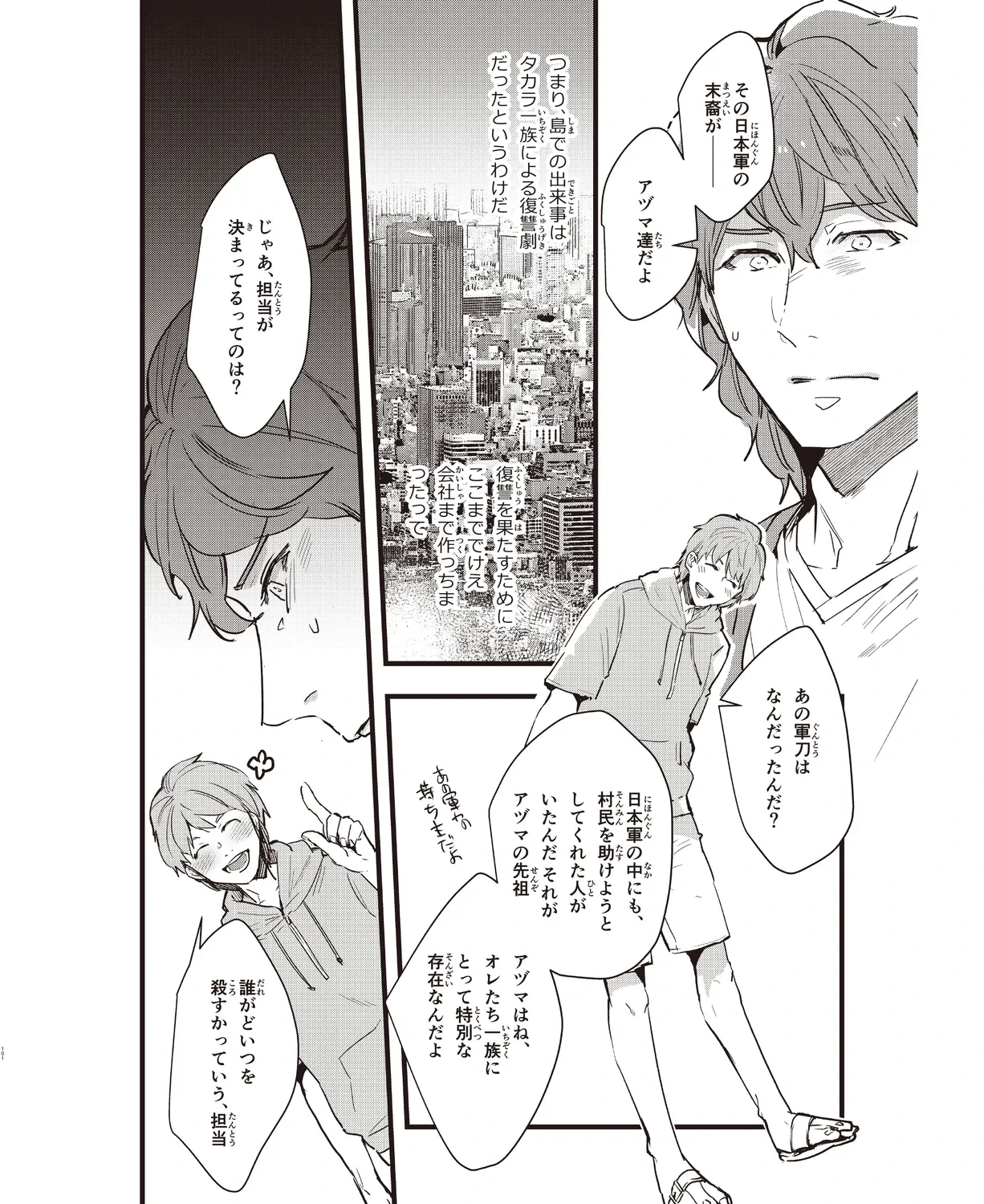 หน้า 97